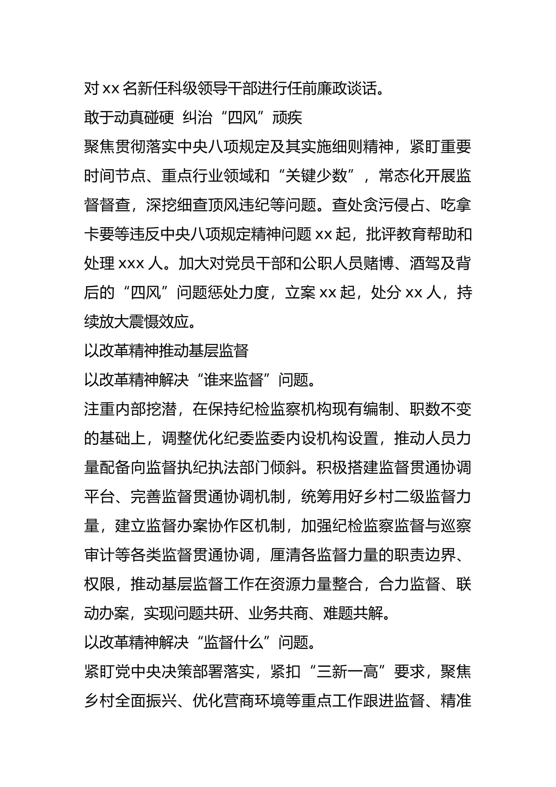 预览页面 2