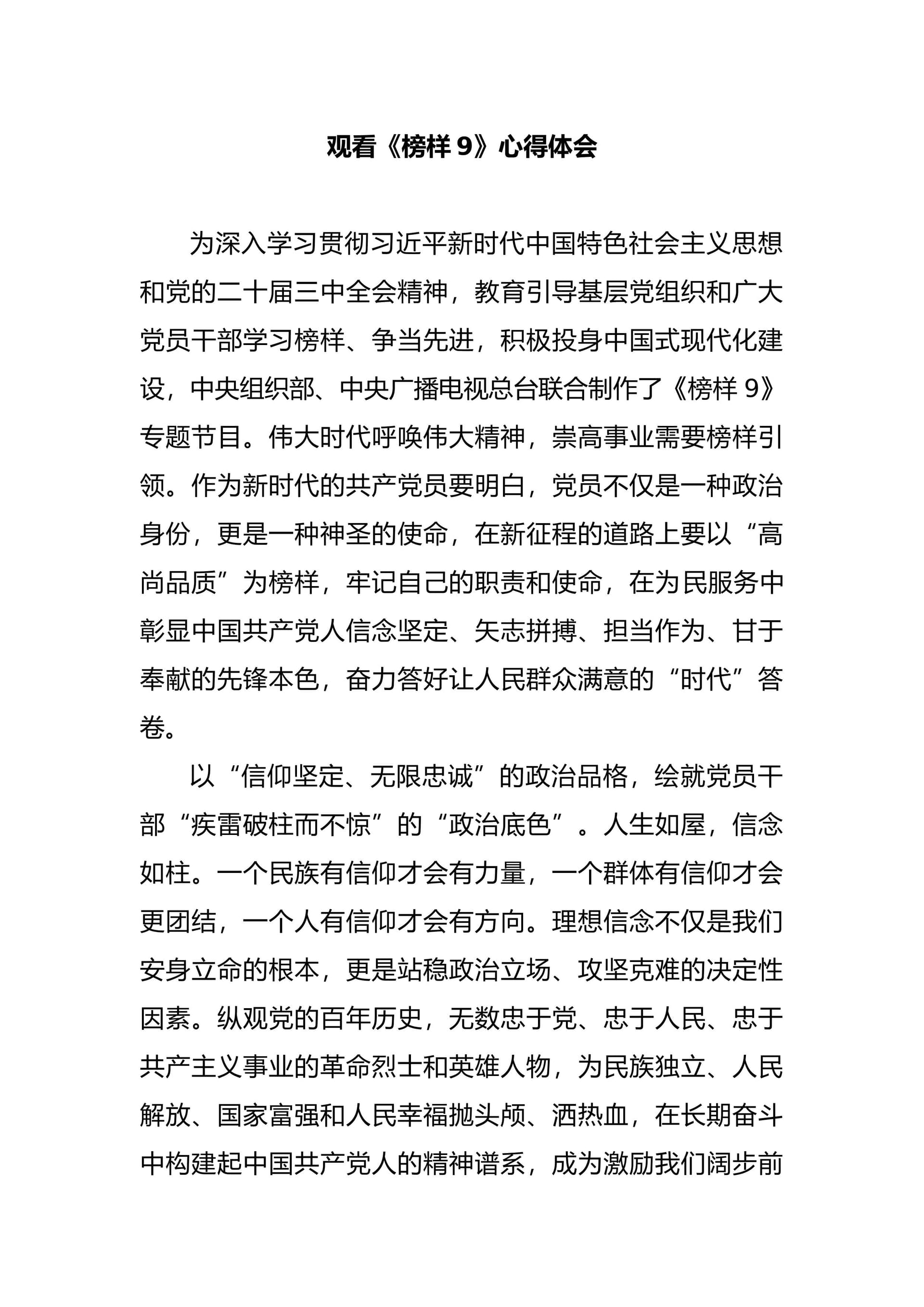 预览页面 1