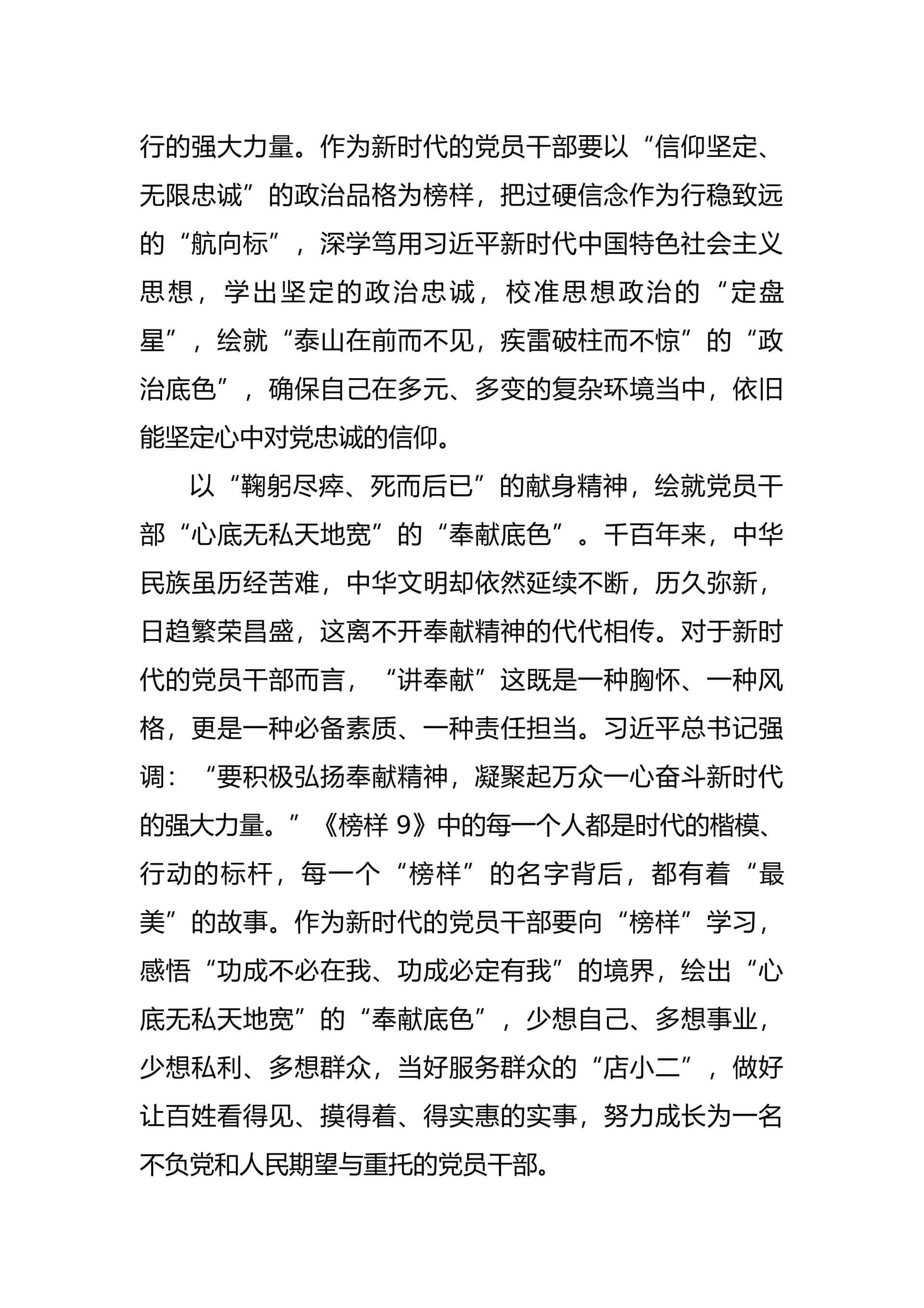 预览页面 2