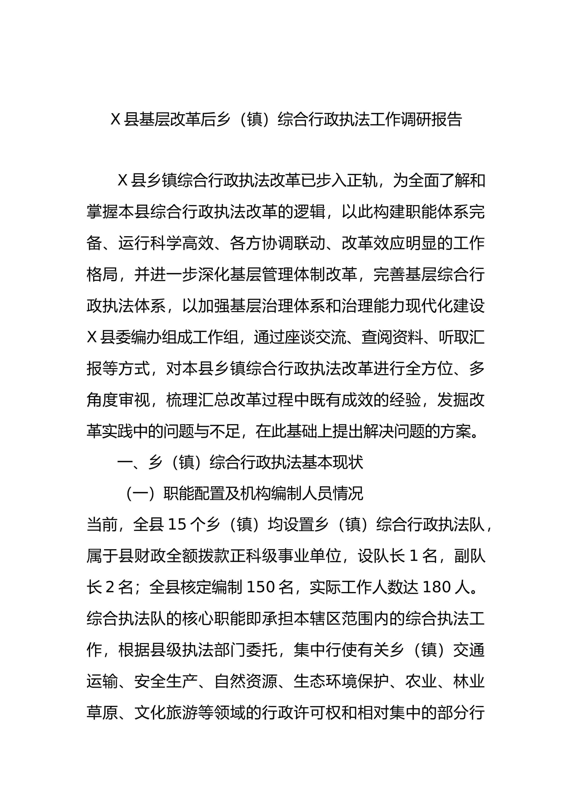 预览页面 1