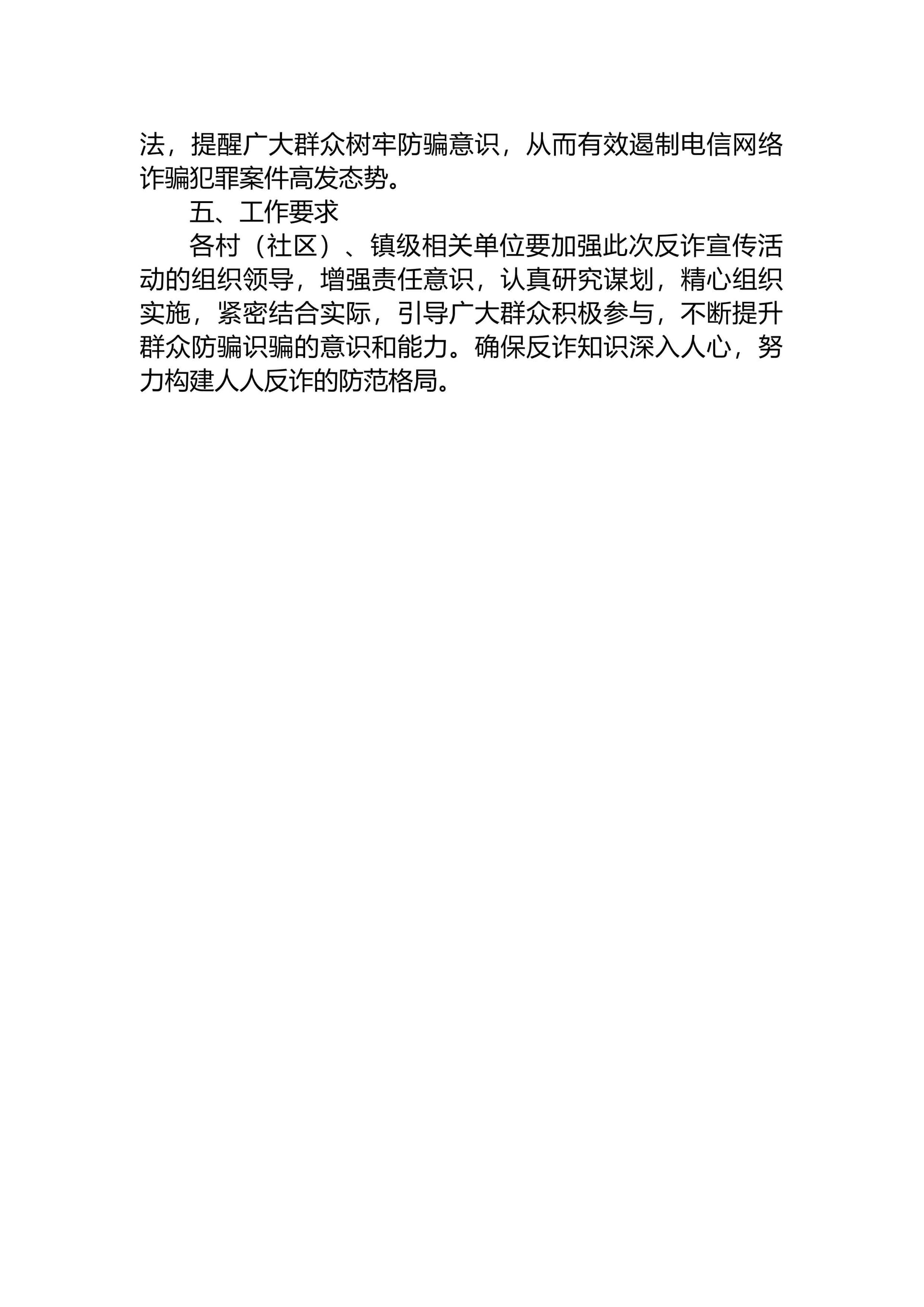 预览页面 2
