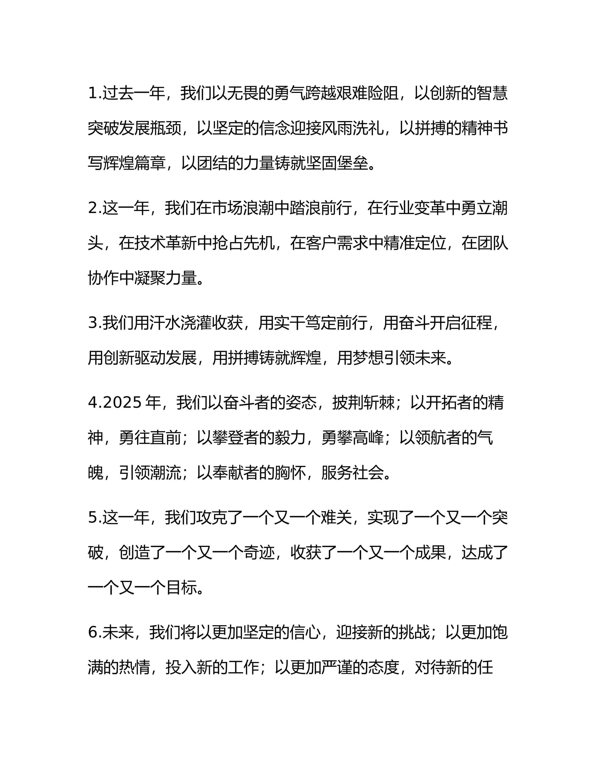 预览页面 1