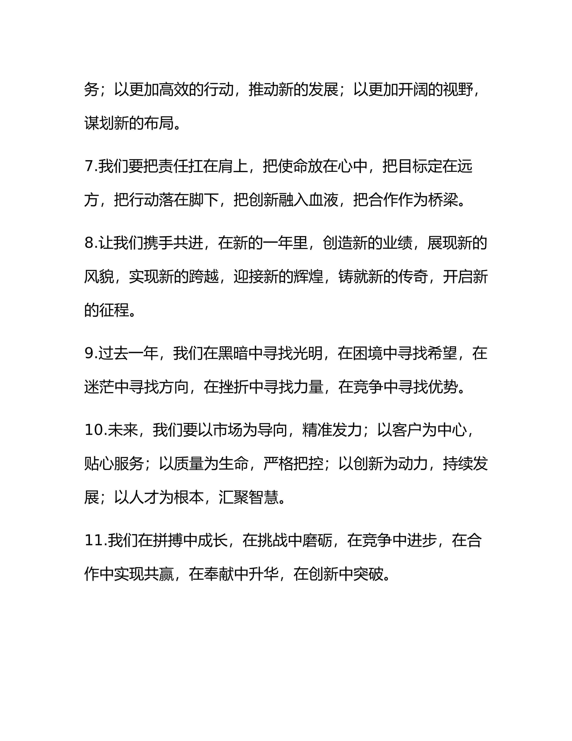 预览页面 2