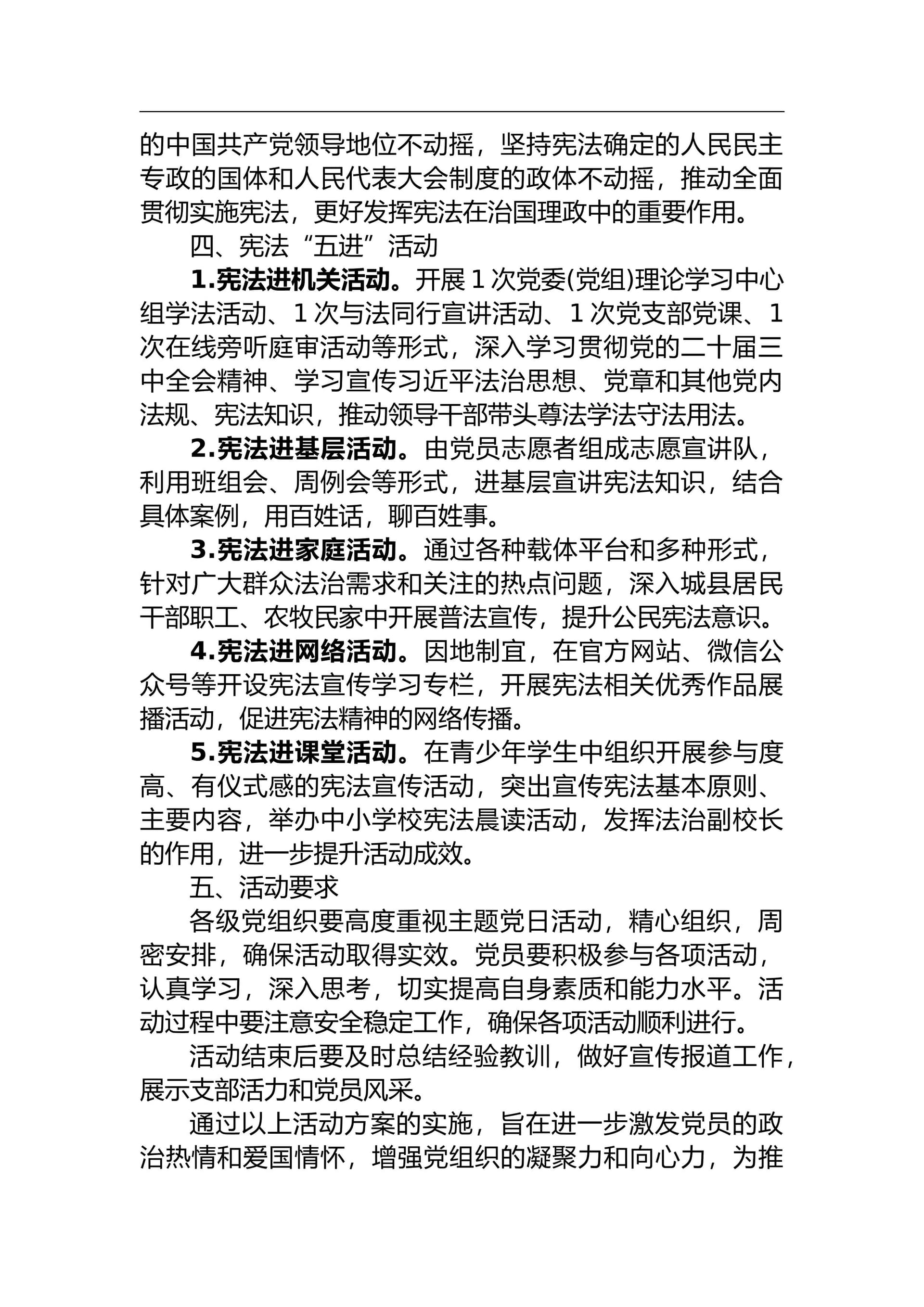 预览页面 2