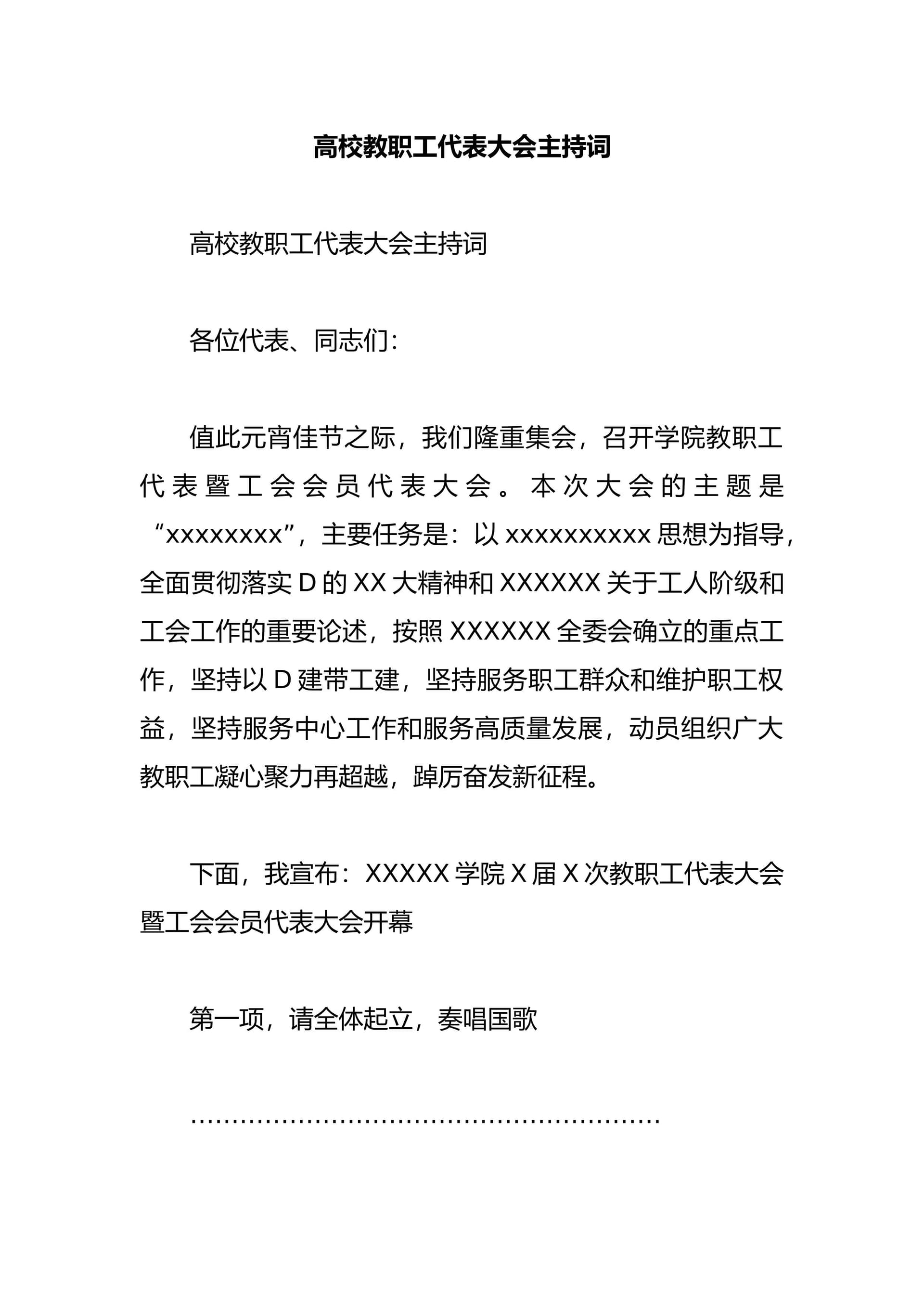预览页面 1