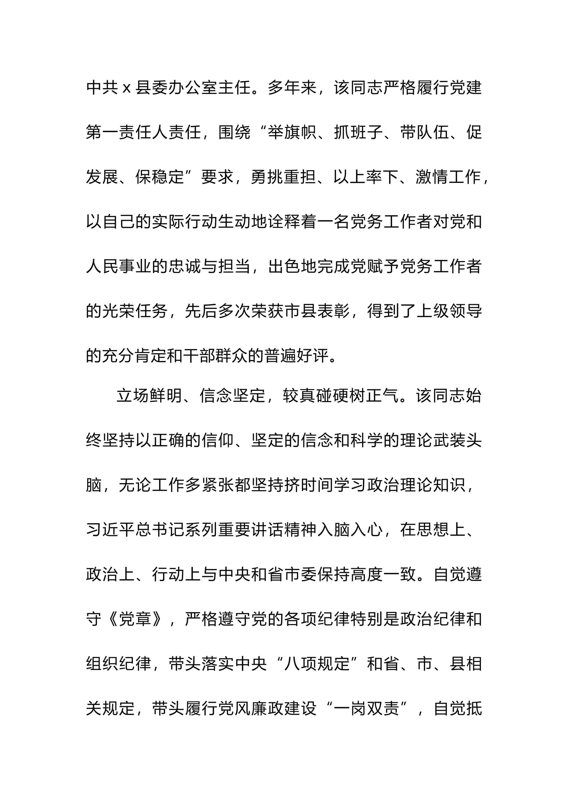 预览页面 2