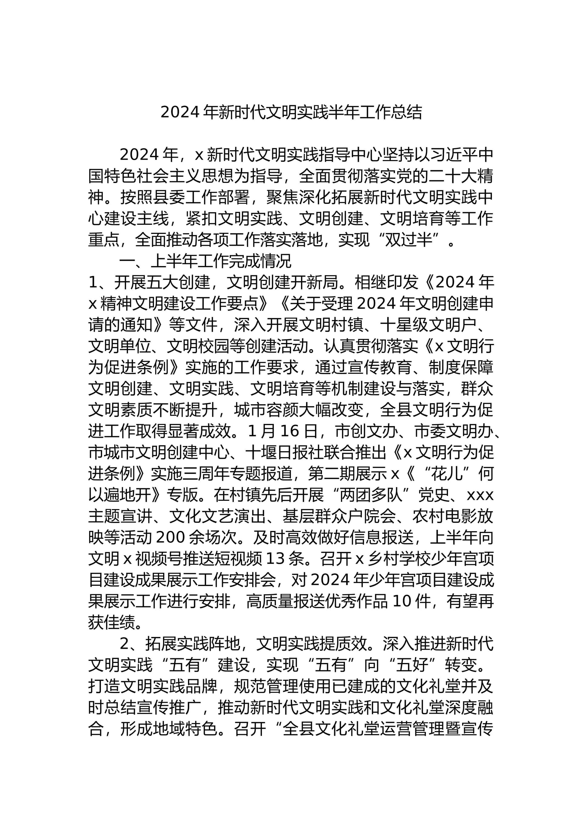 预览页面 1