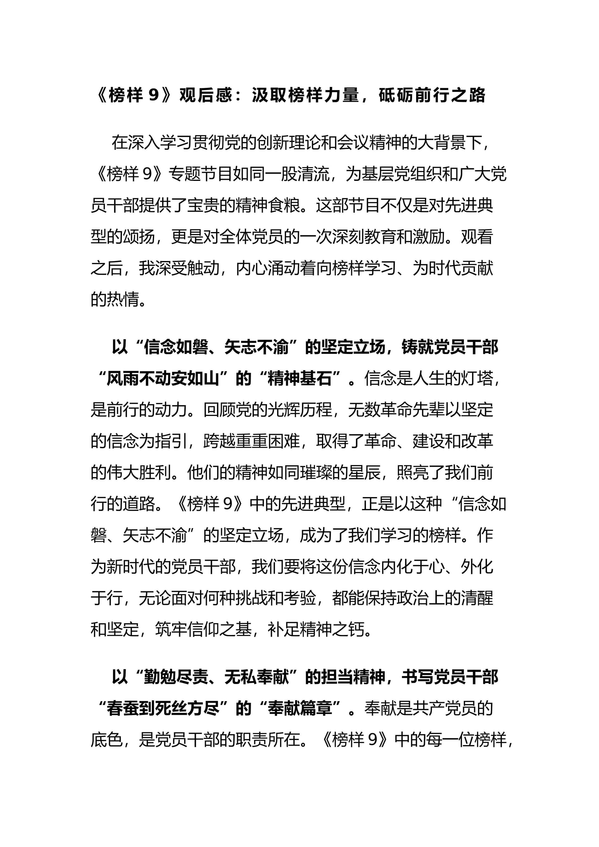 预览页面 1