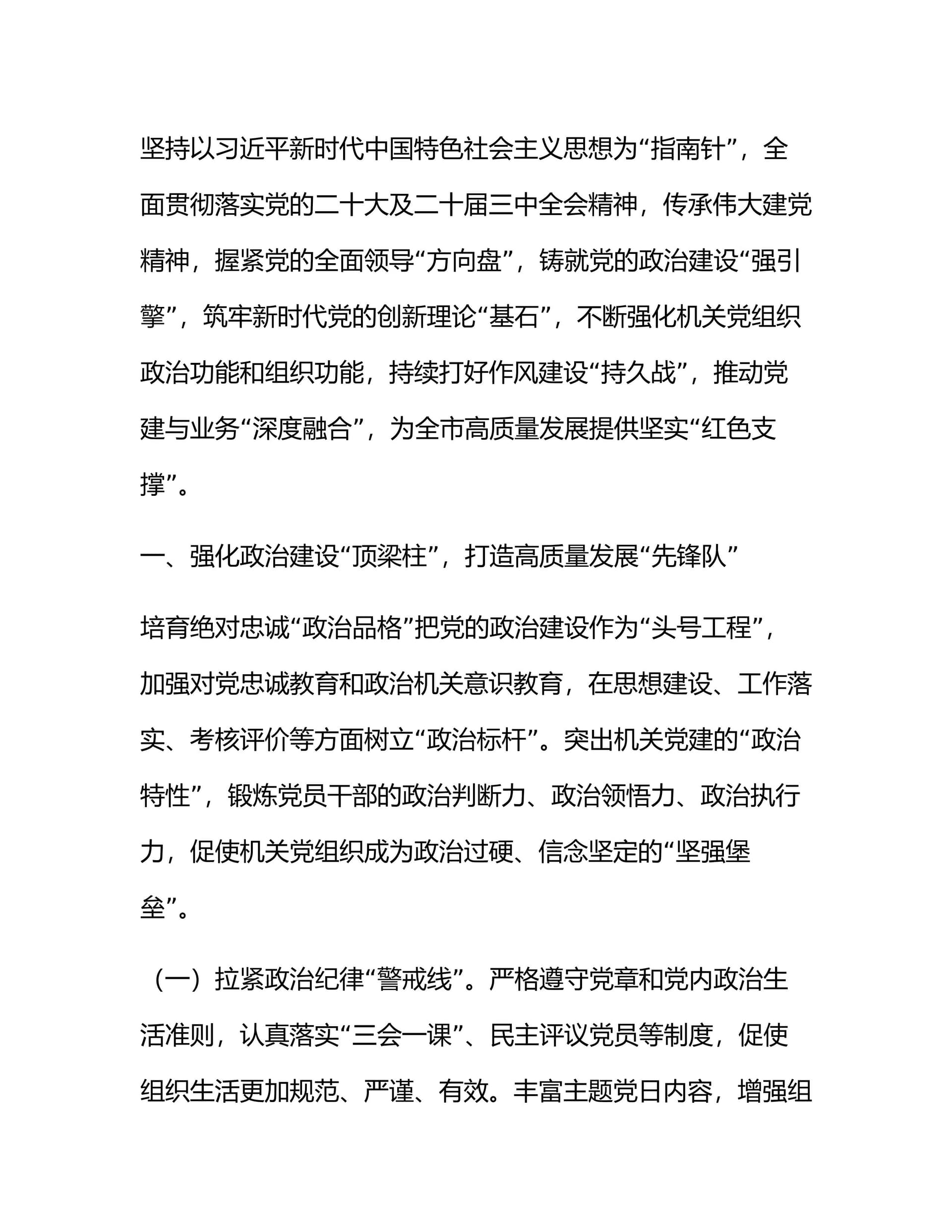 预览页面 1
