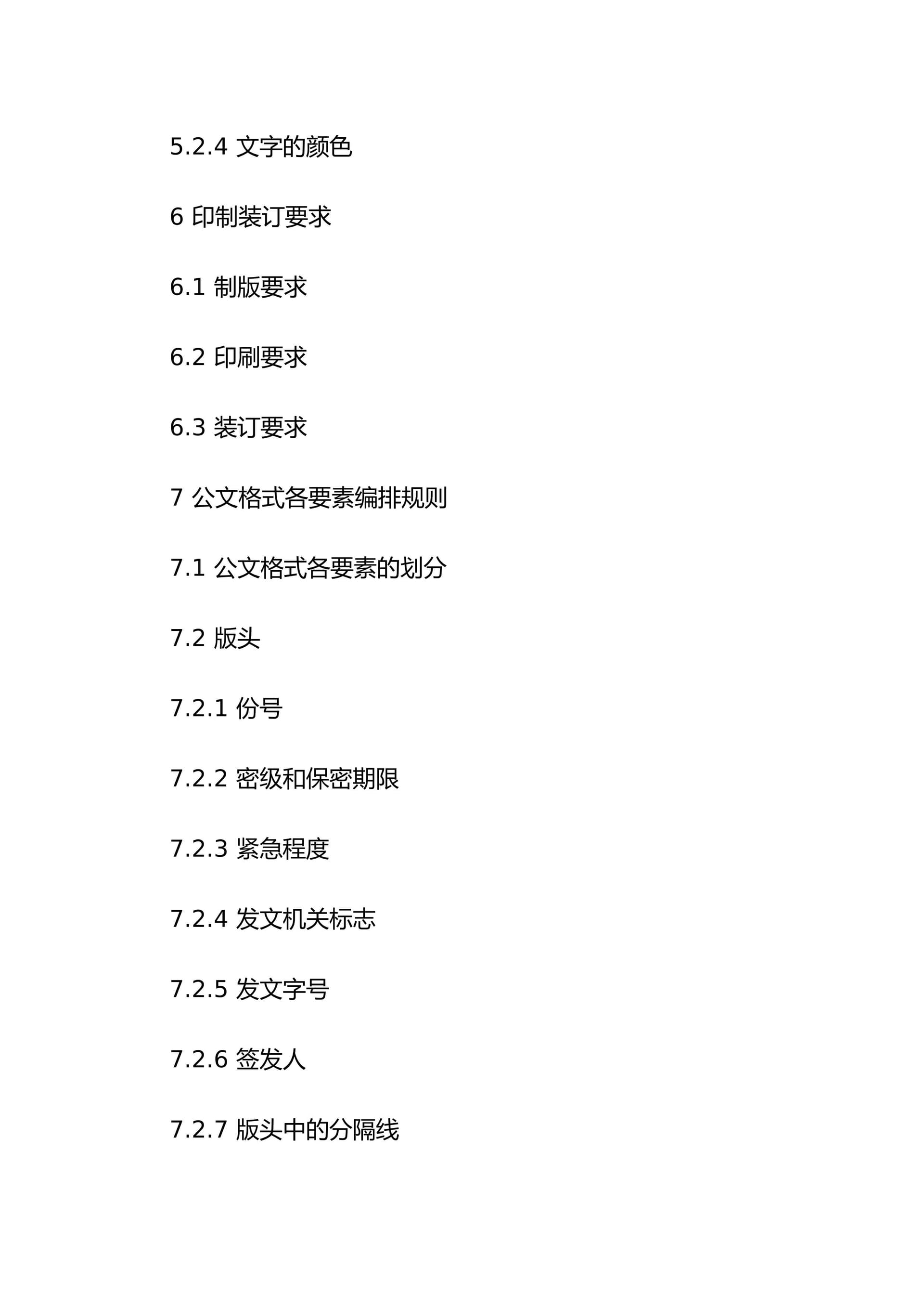 预览页面 2