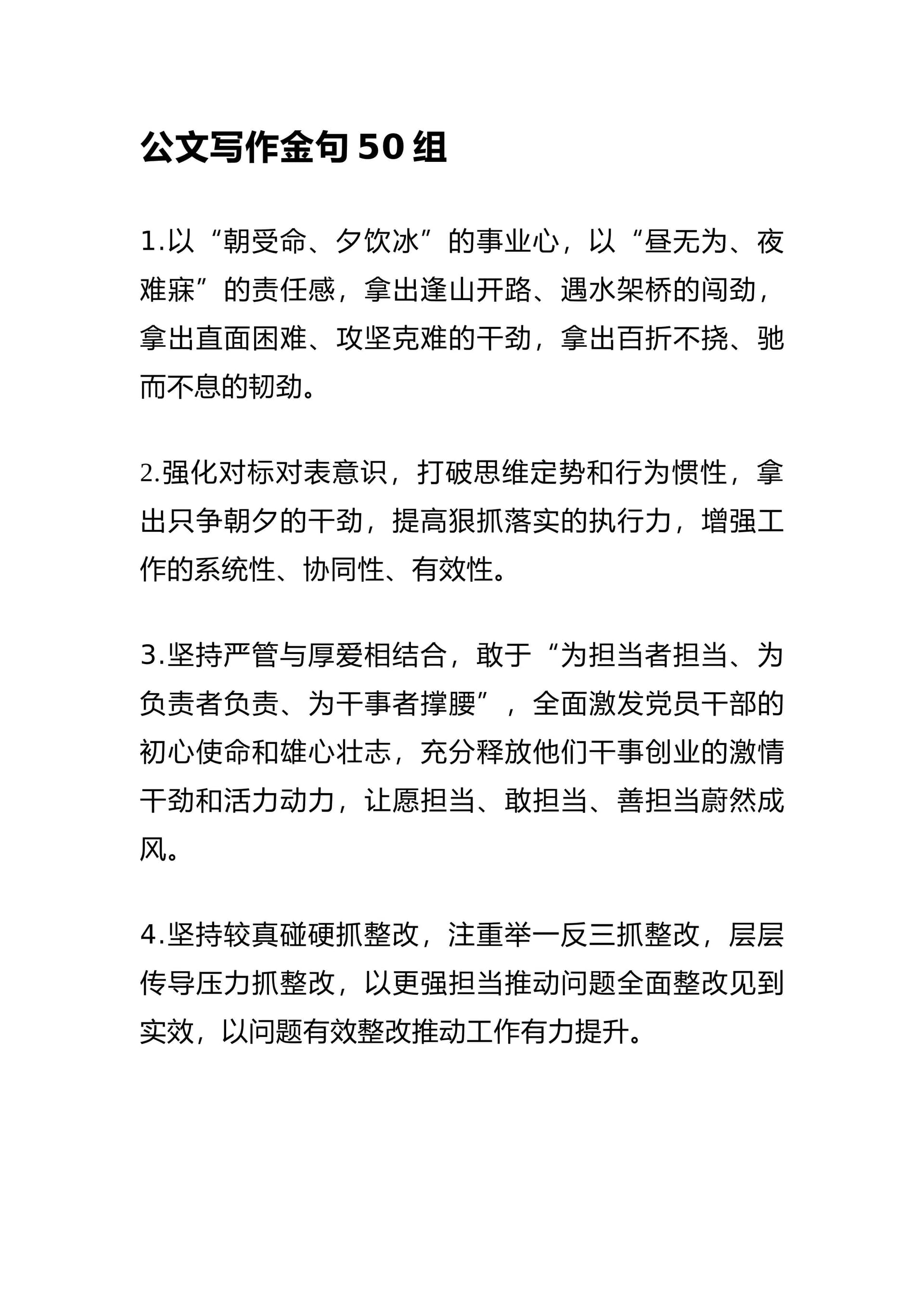 预览页面 1