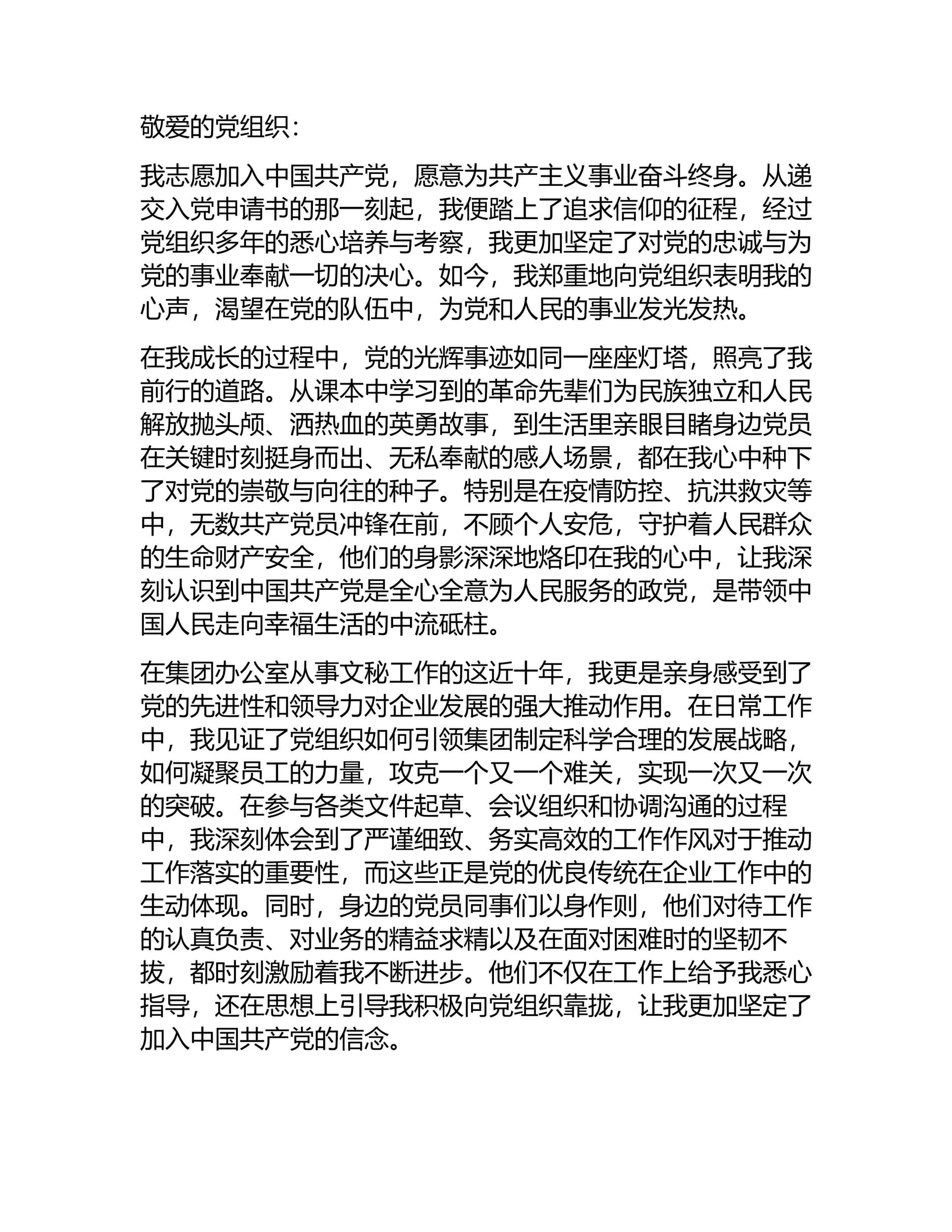 预览页面 1