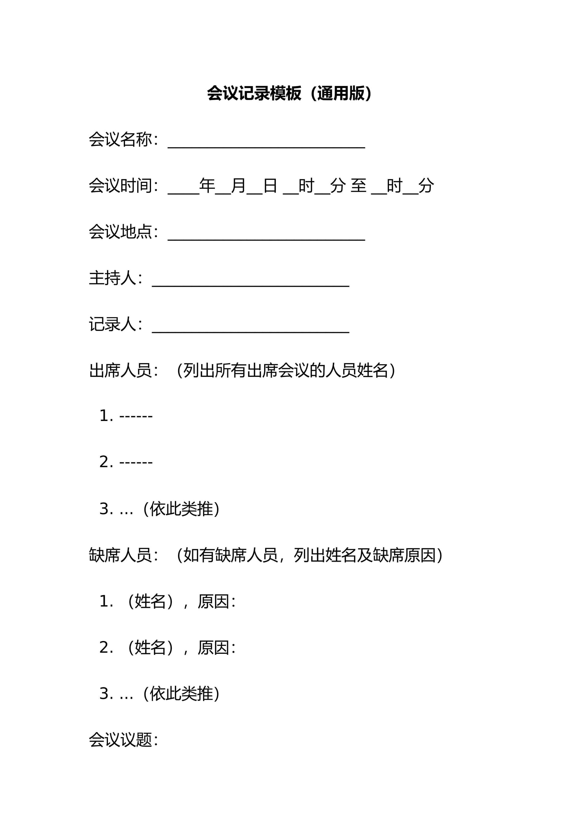 预览页面 1