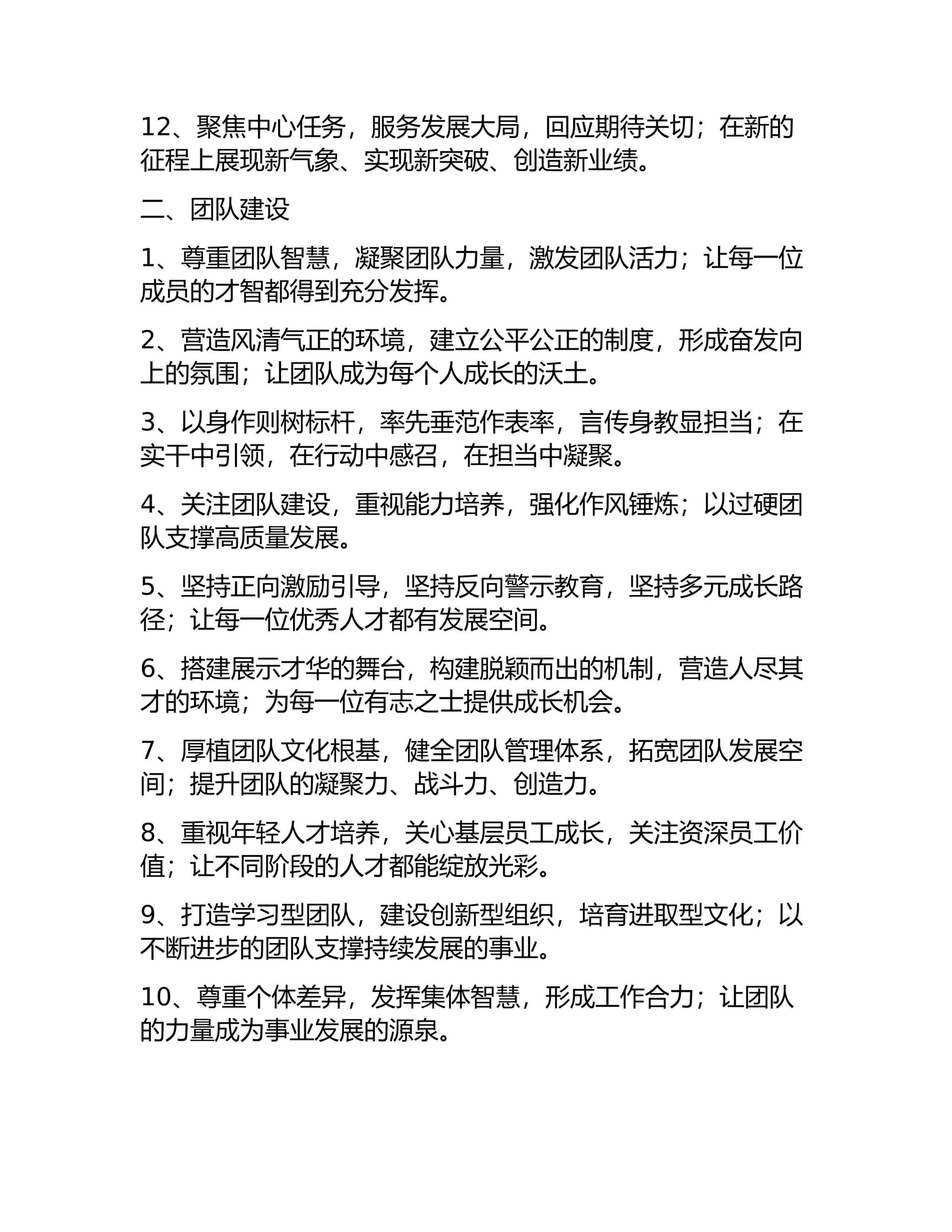 预览页面 2