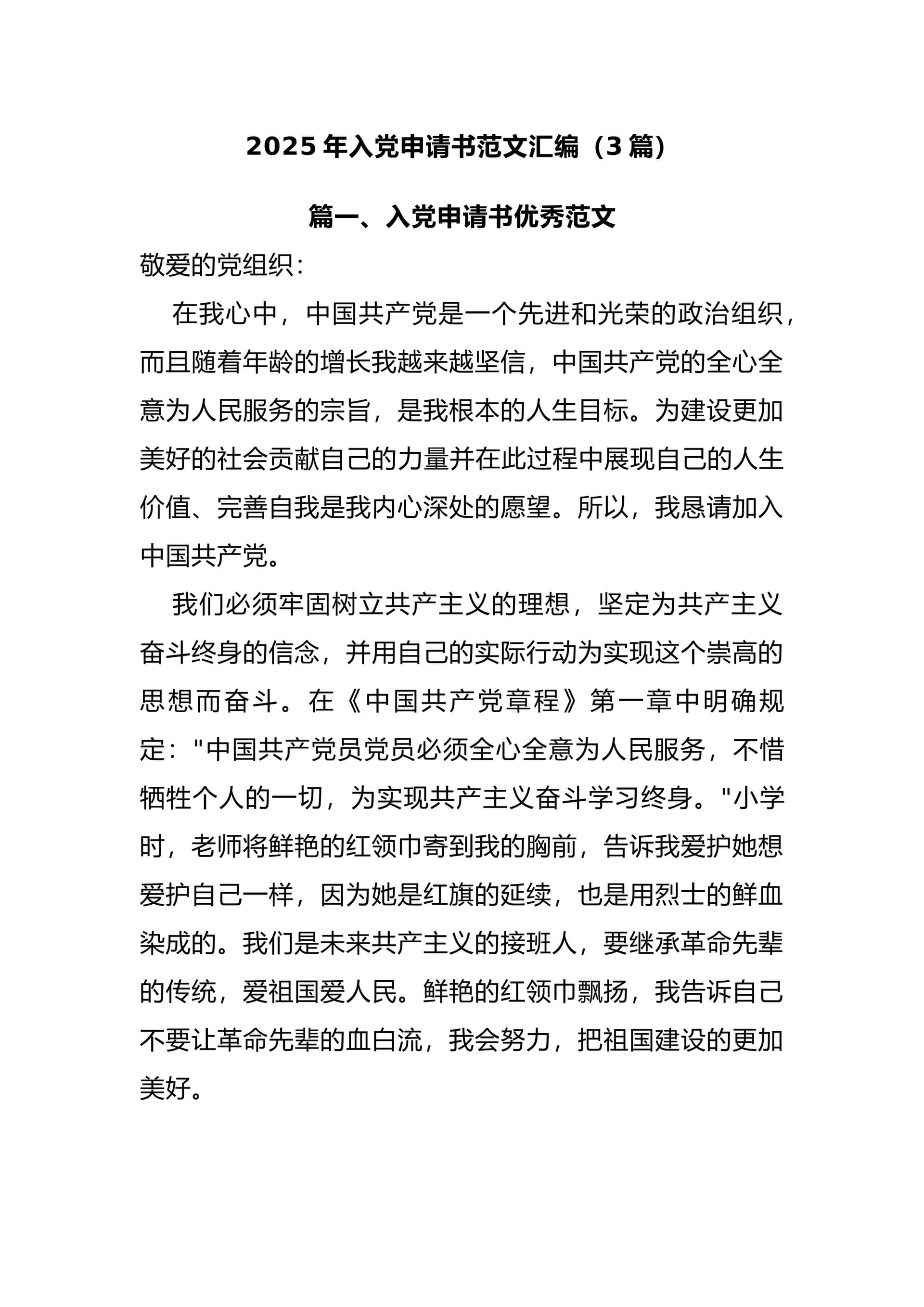 预览页面 1