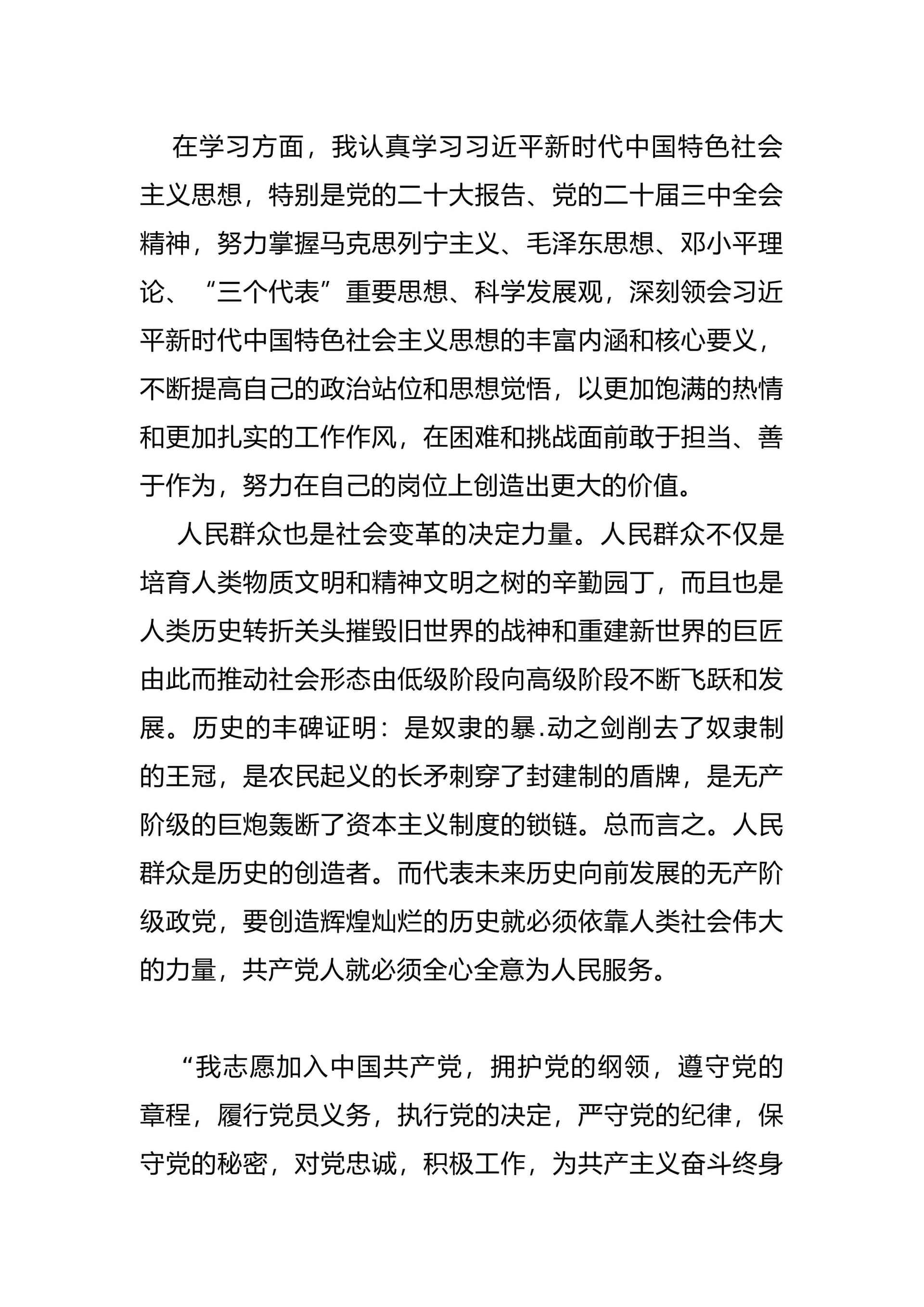 预览页面 2