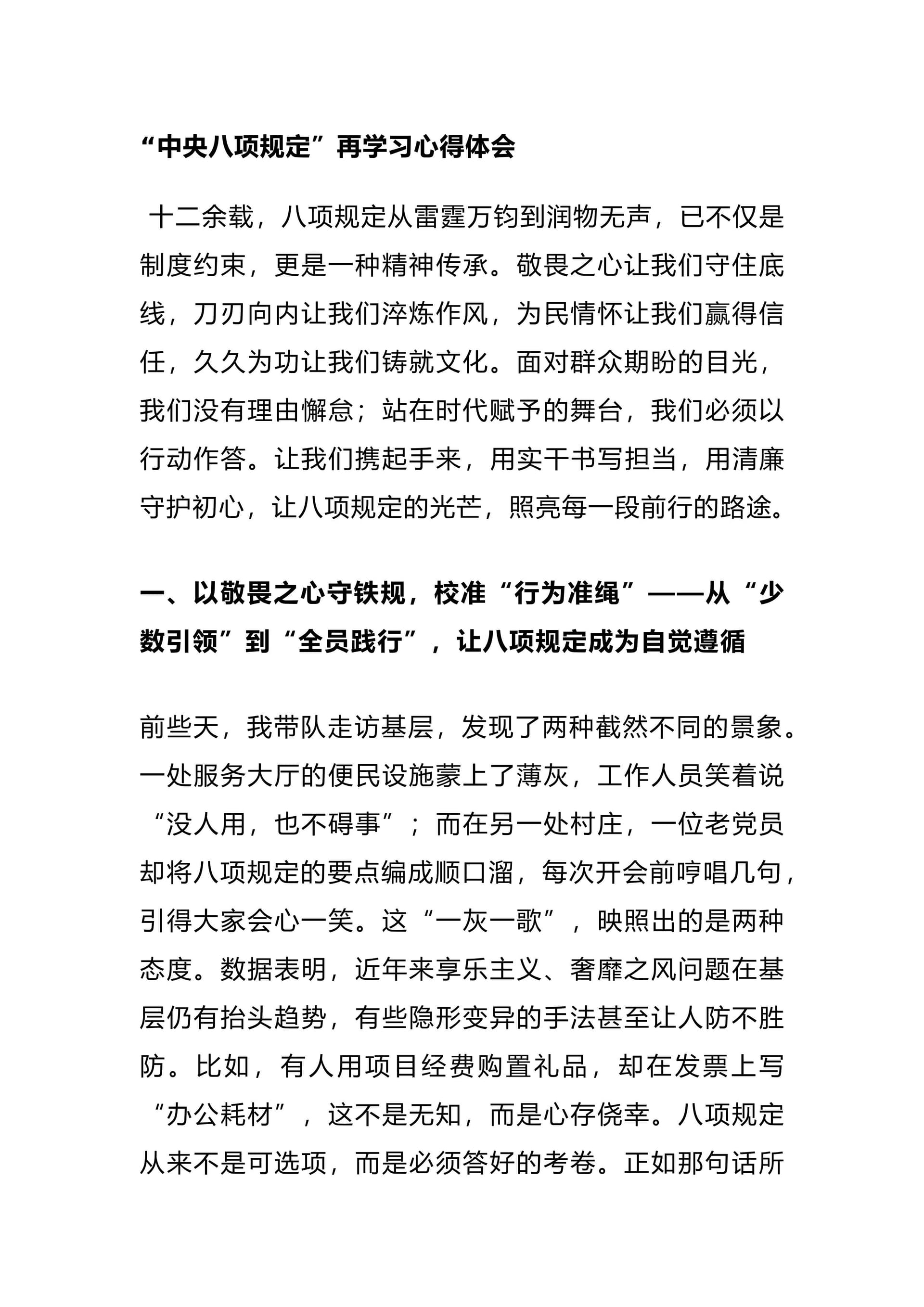 预览页面 1