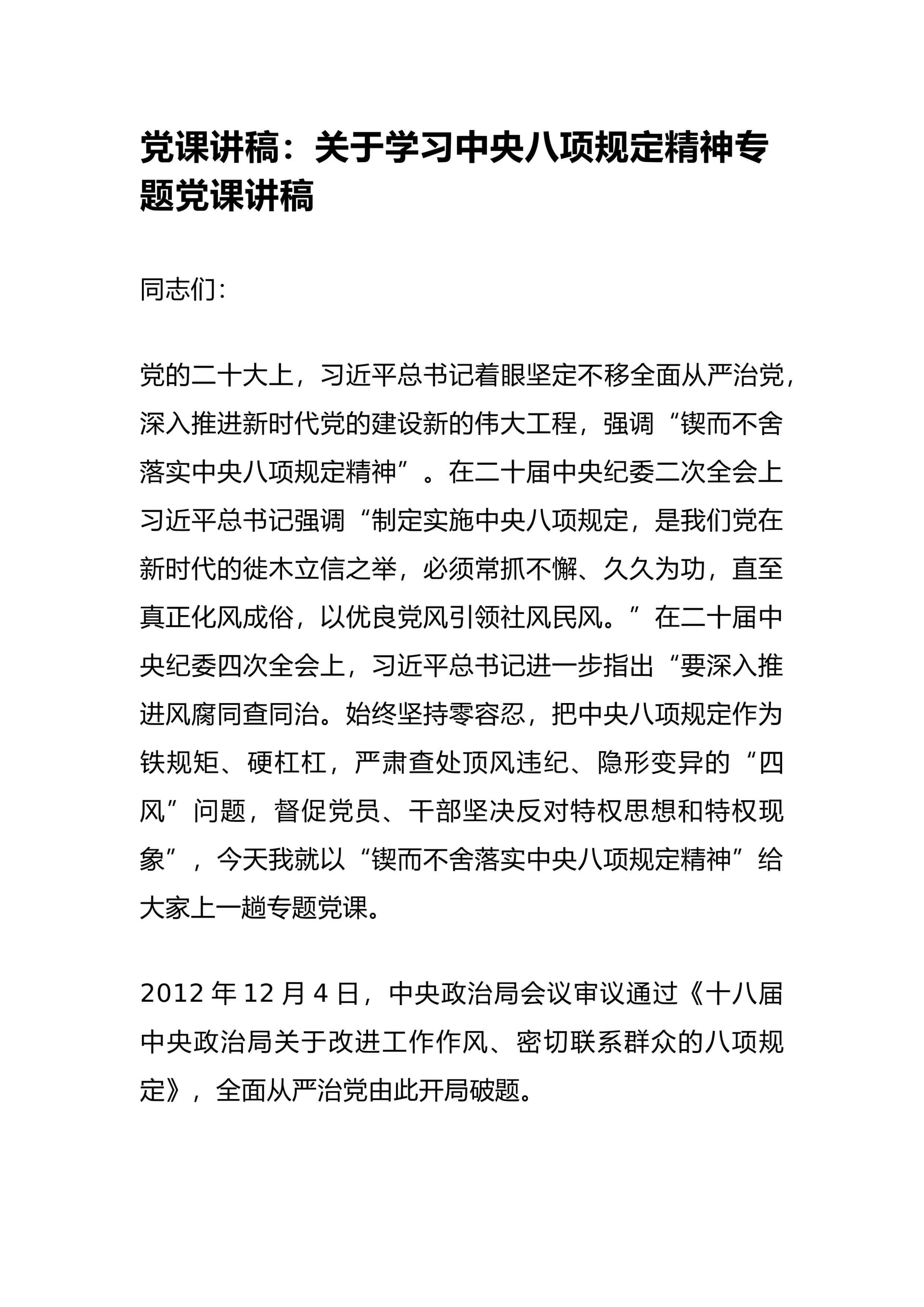 预览页面 1