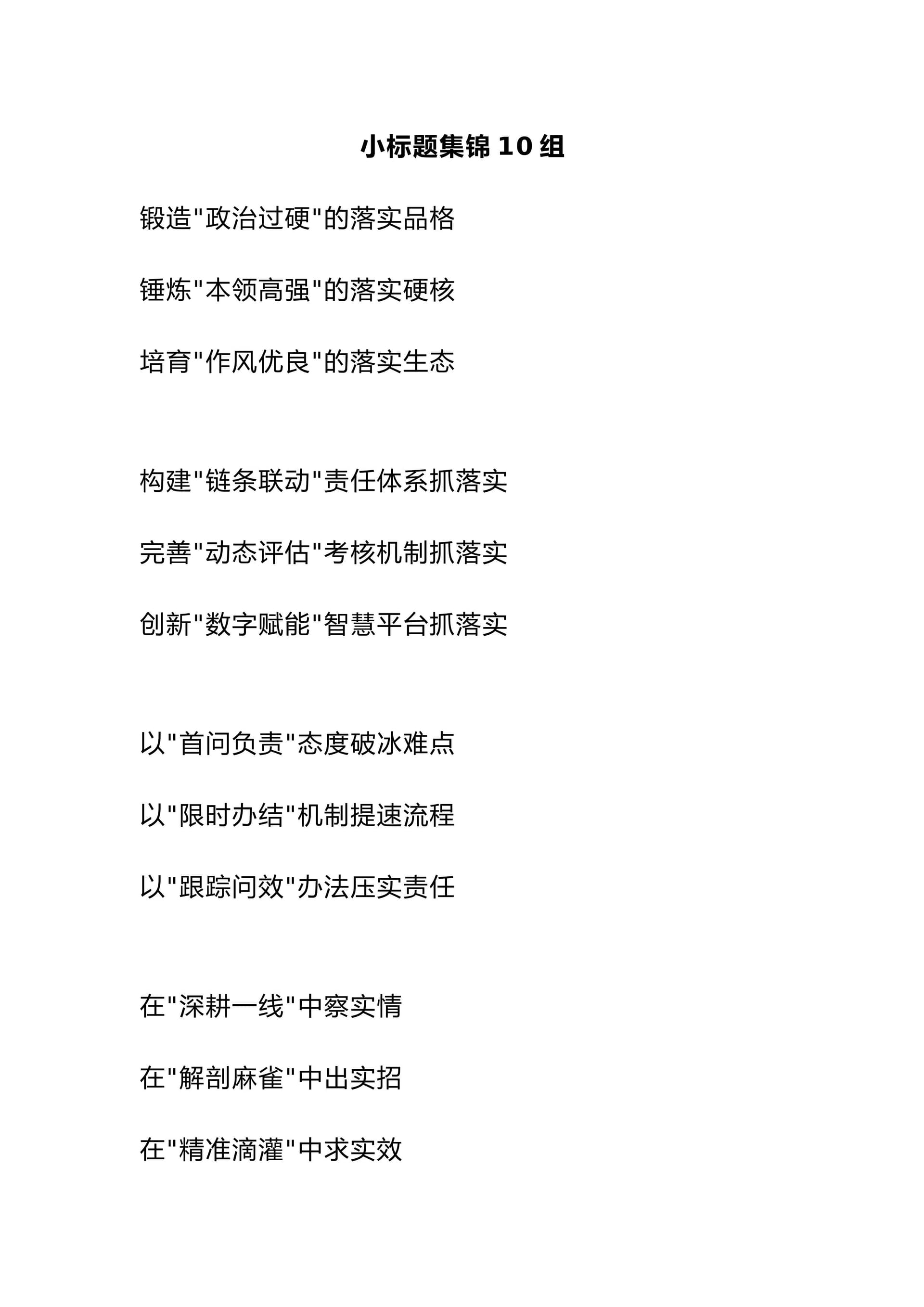 预览页面 1