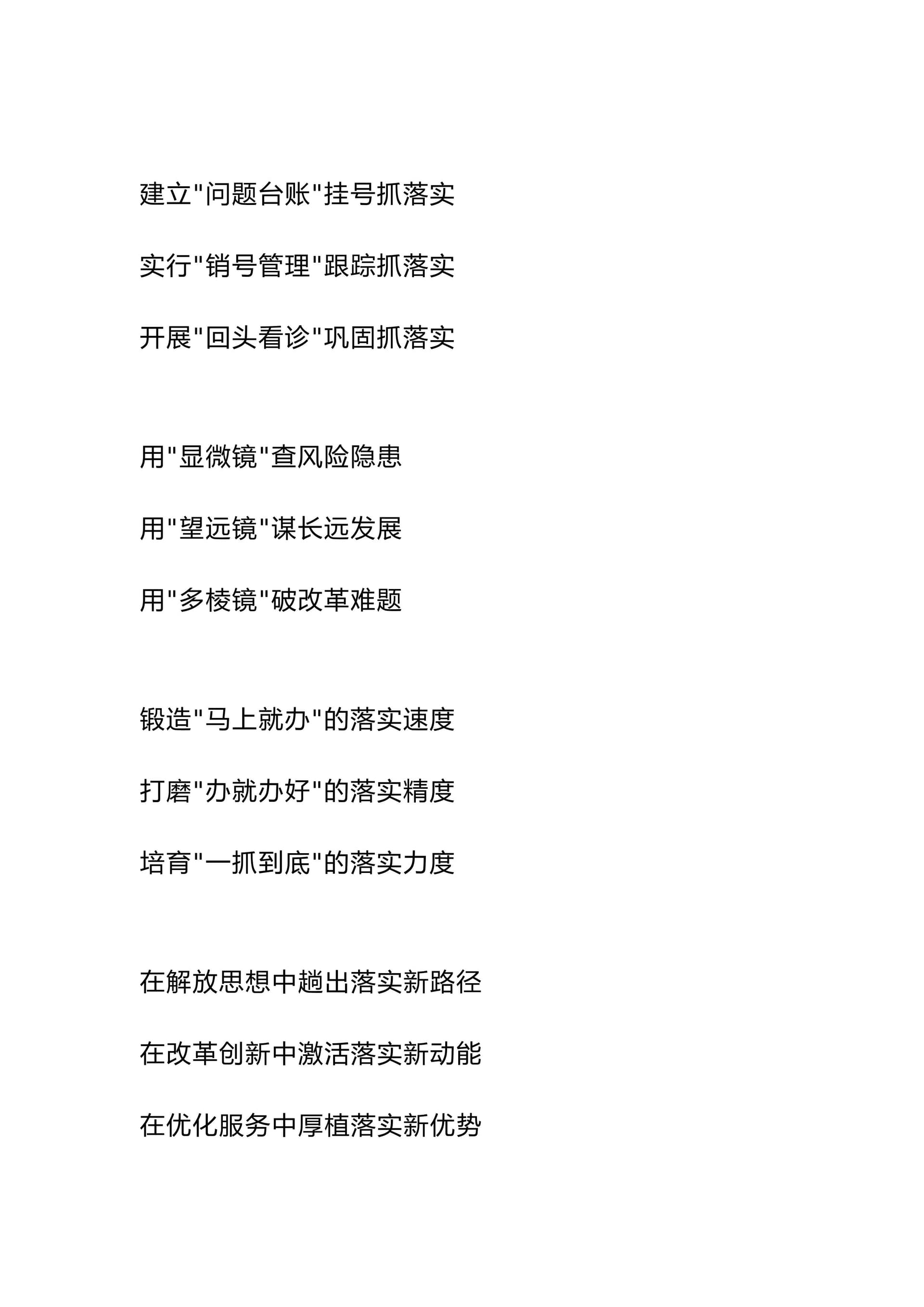预览页面 2