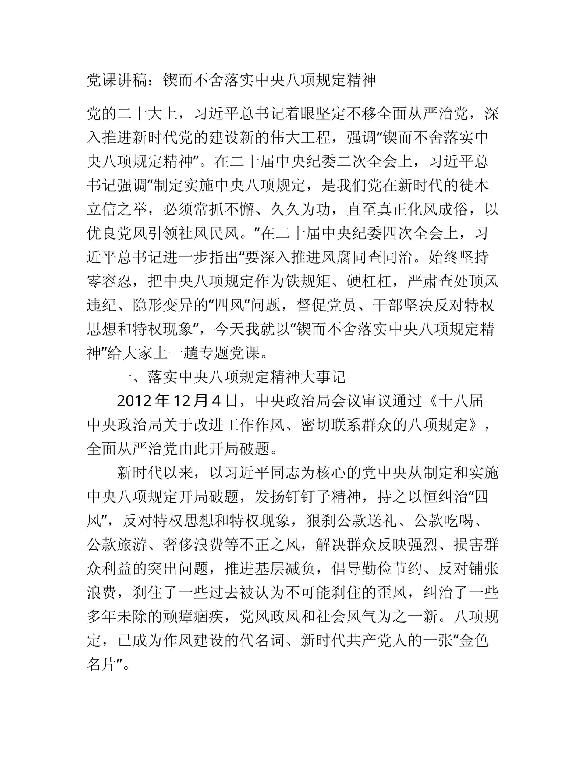 预览页面 1