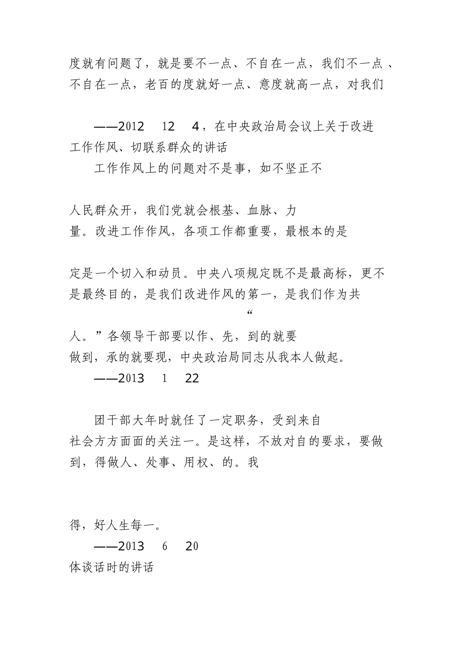 预览页面 2