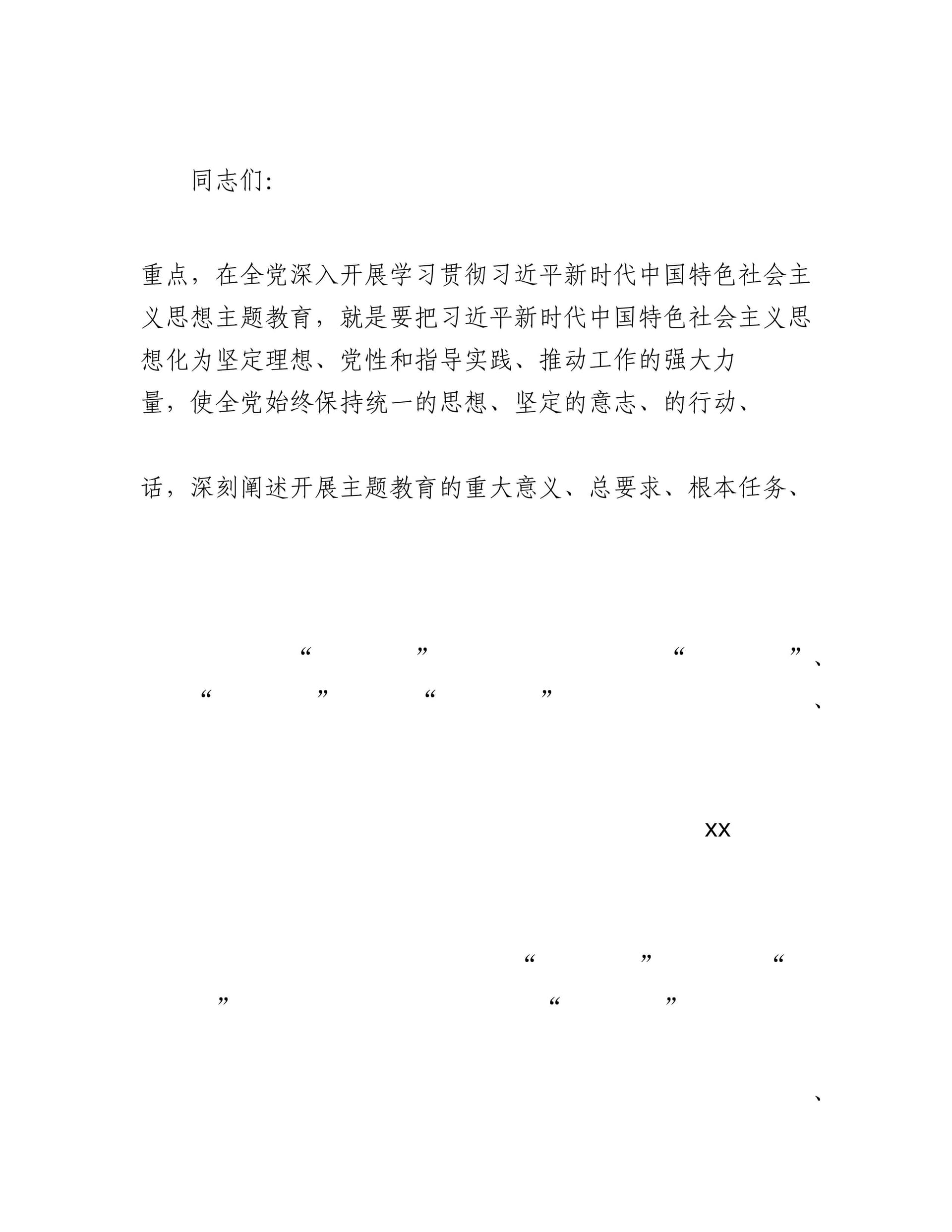 预览页面 1
