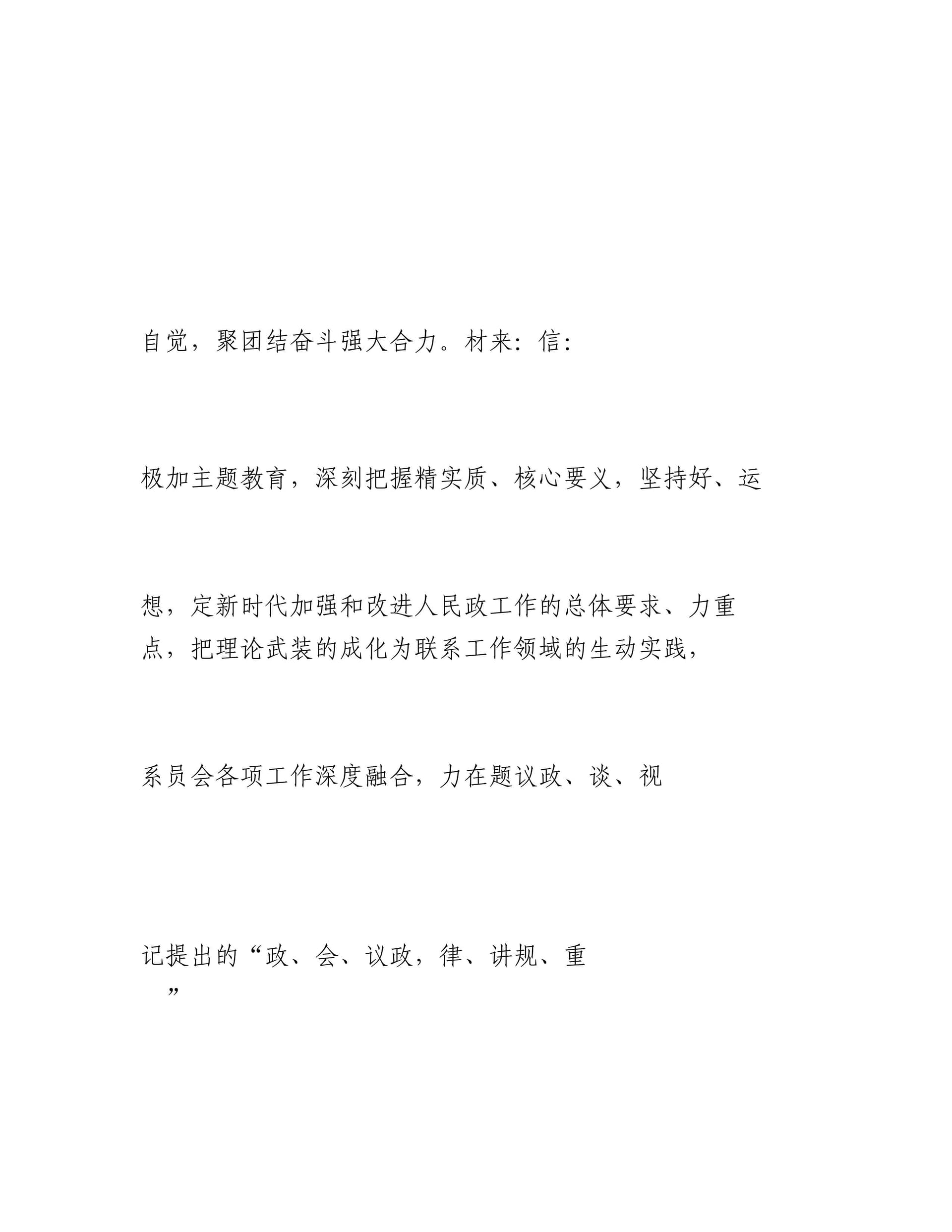 预览页面 2