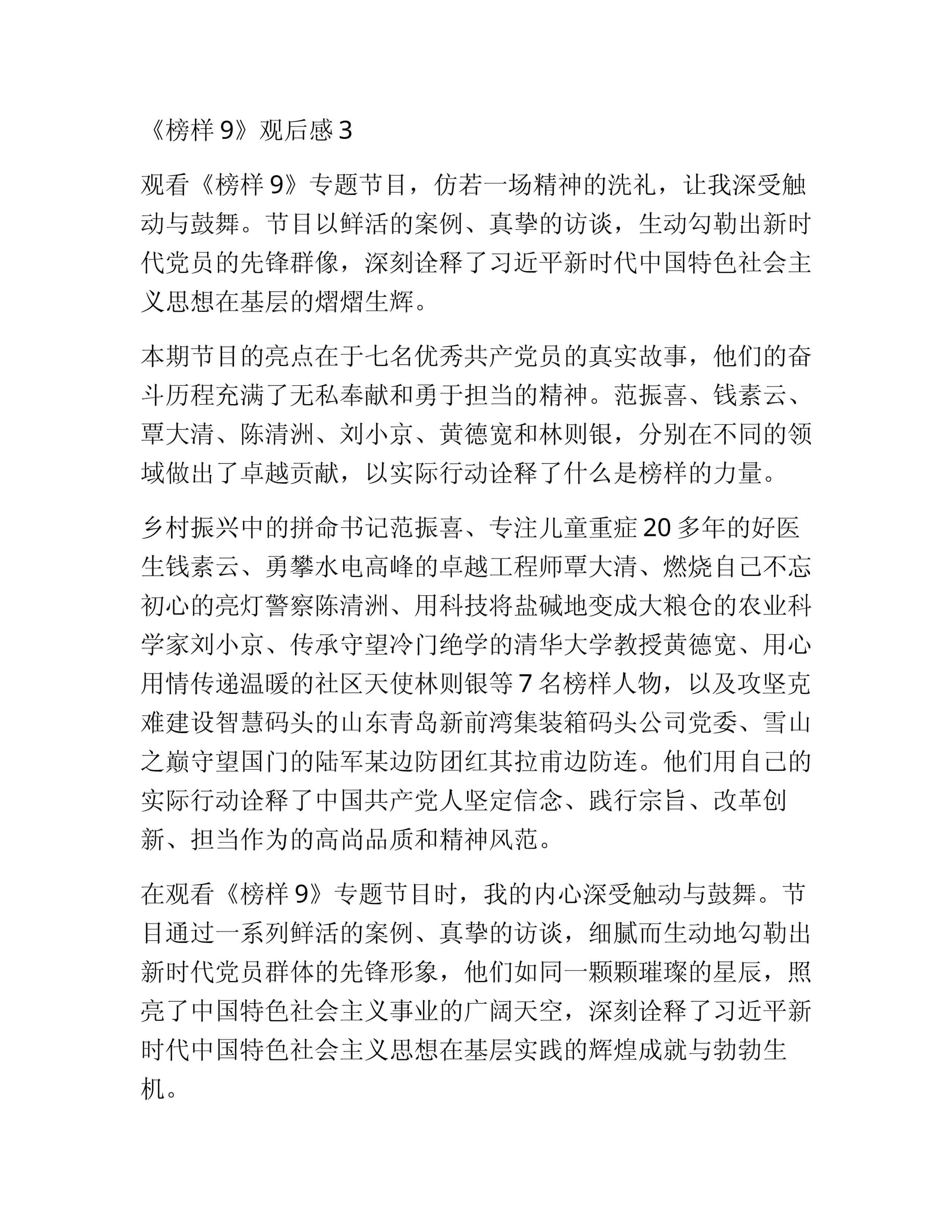 预览页面 1