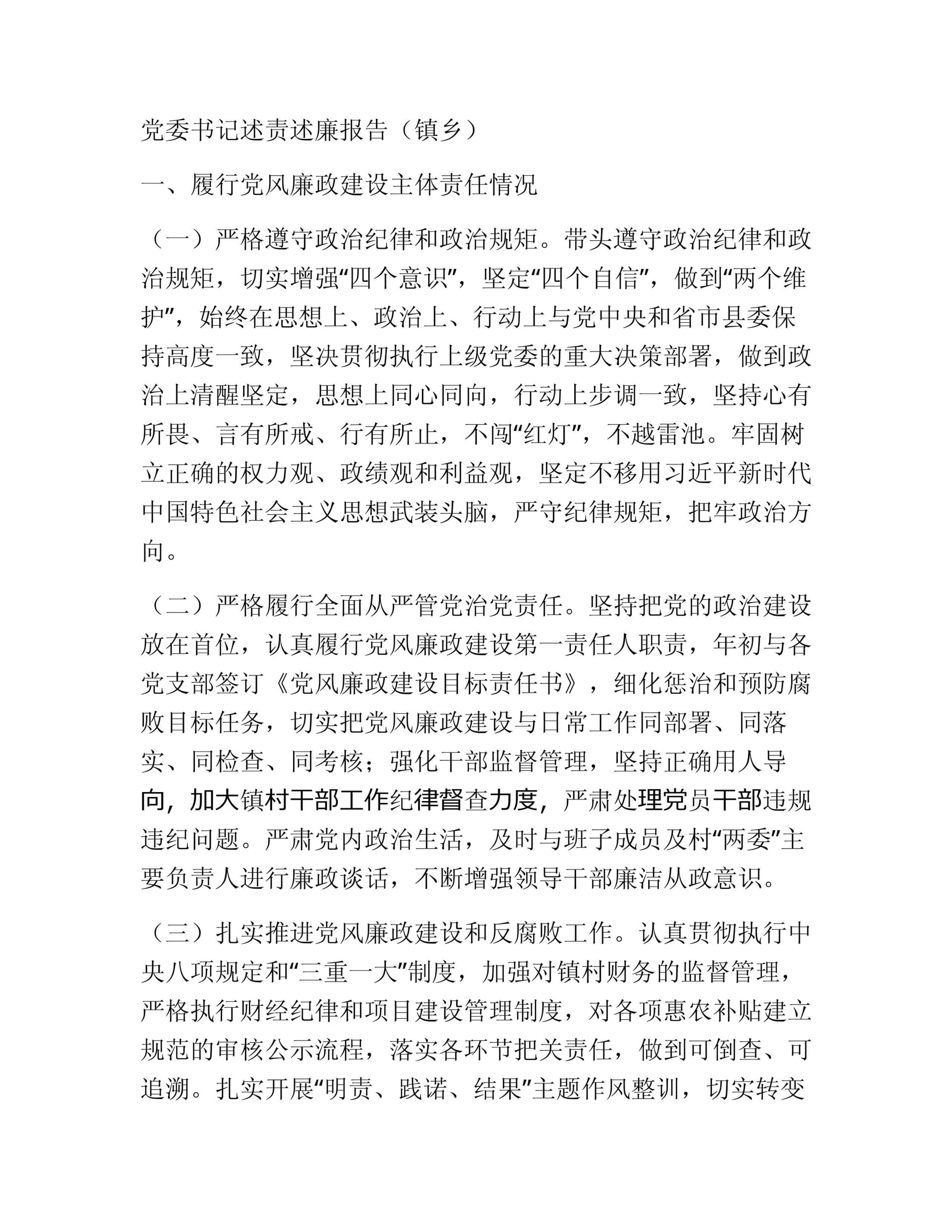 预览页面 1