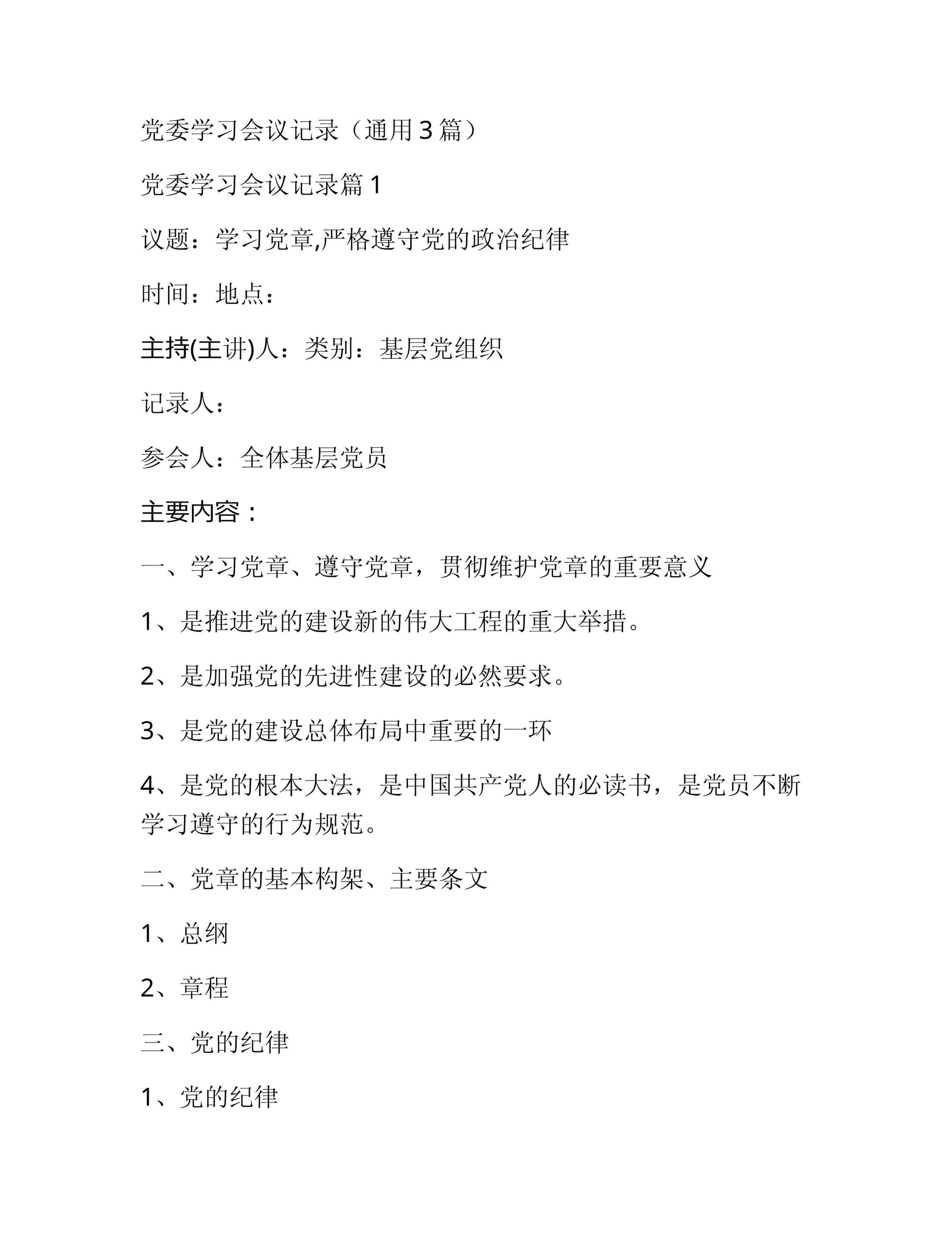 预览页面 1