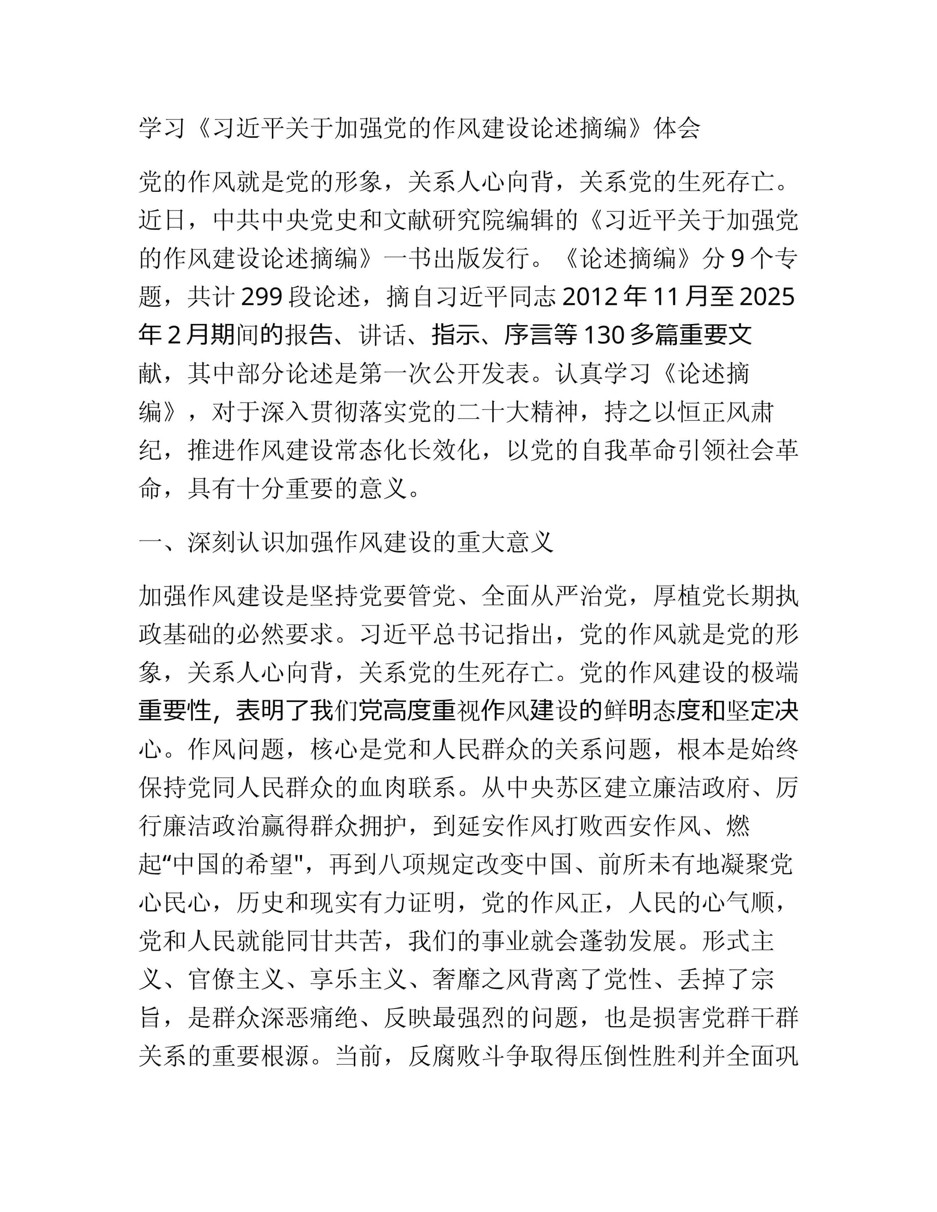 预览页面 1