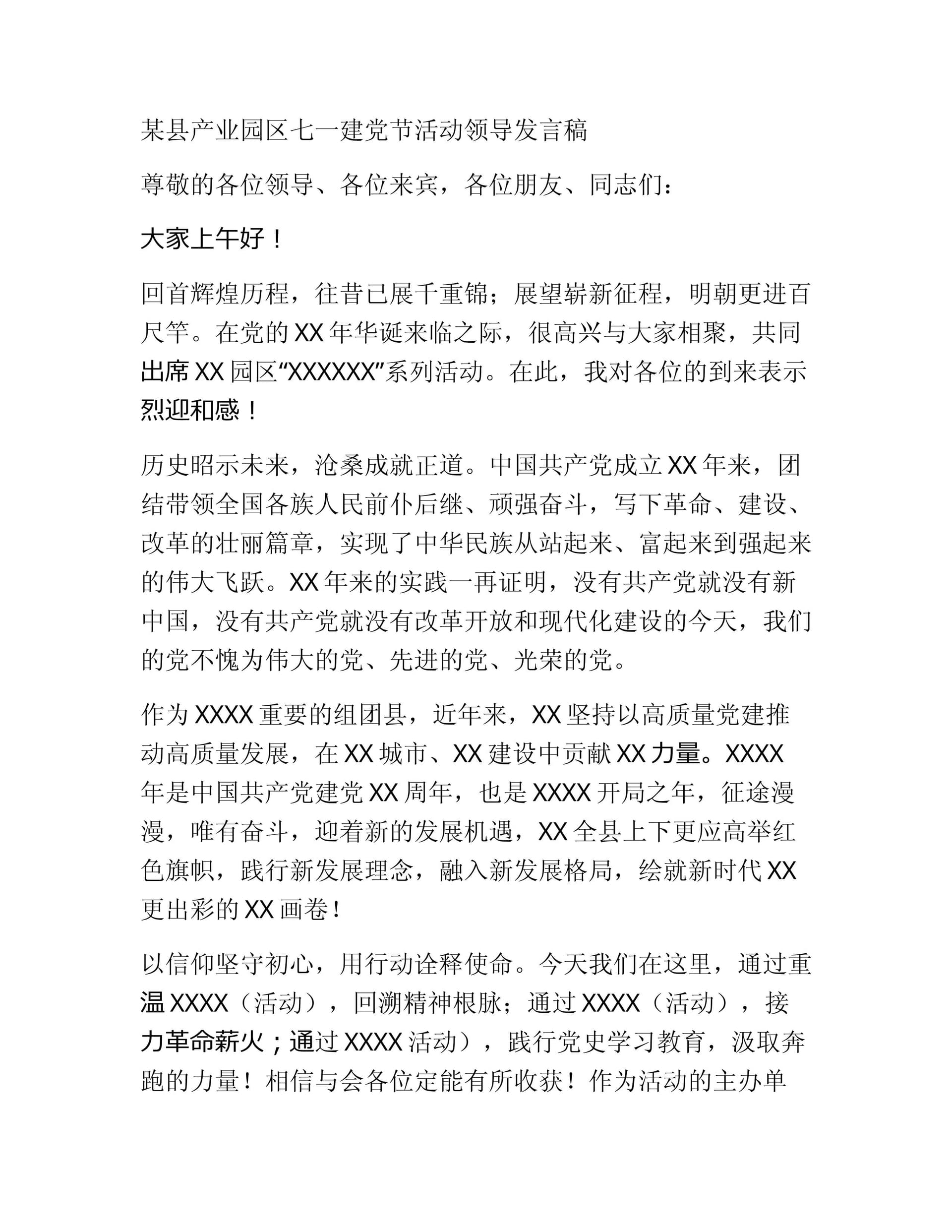 预览页面 1