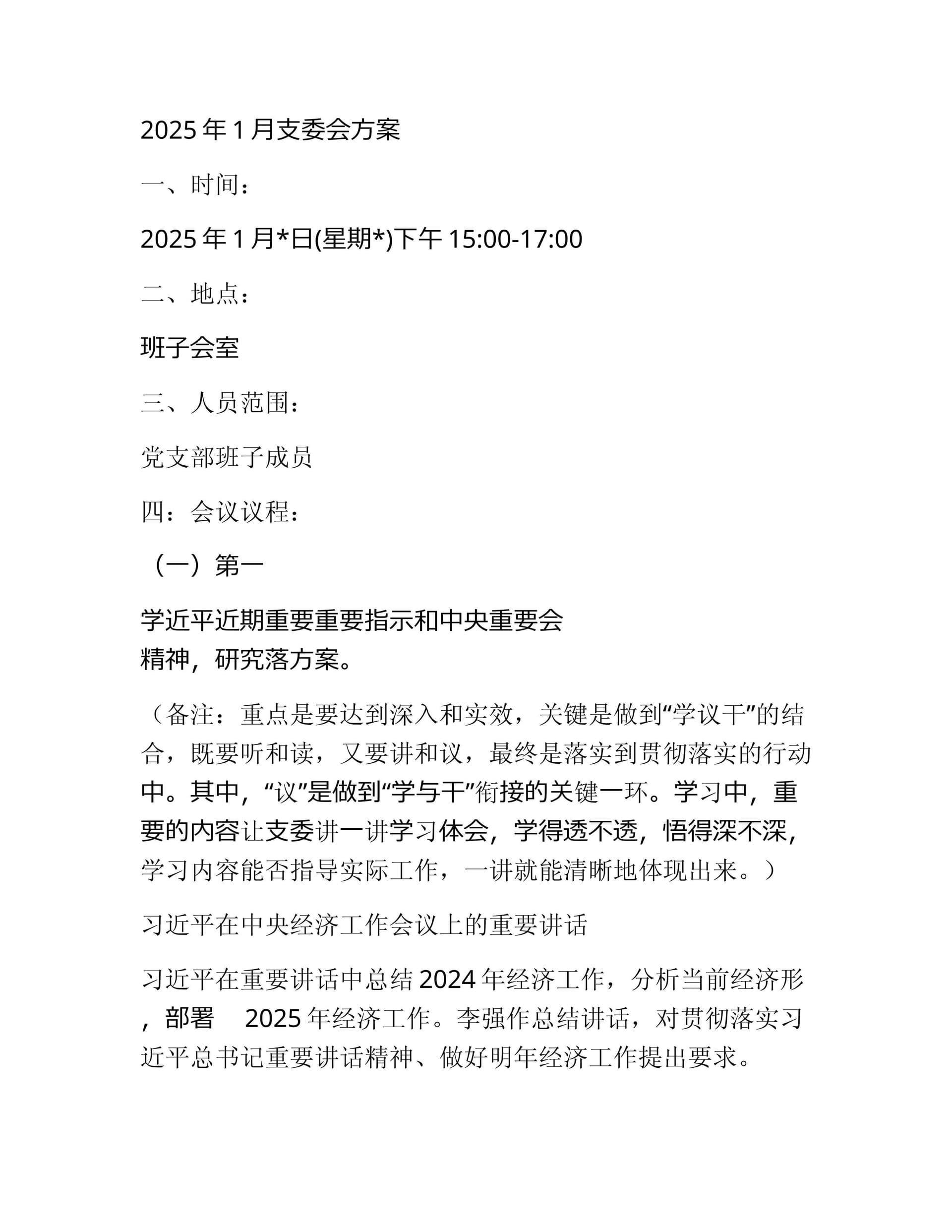 预览页面 1