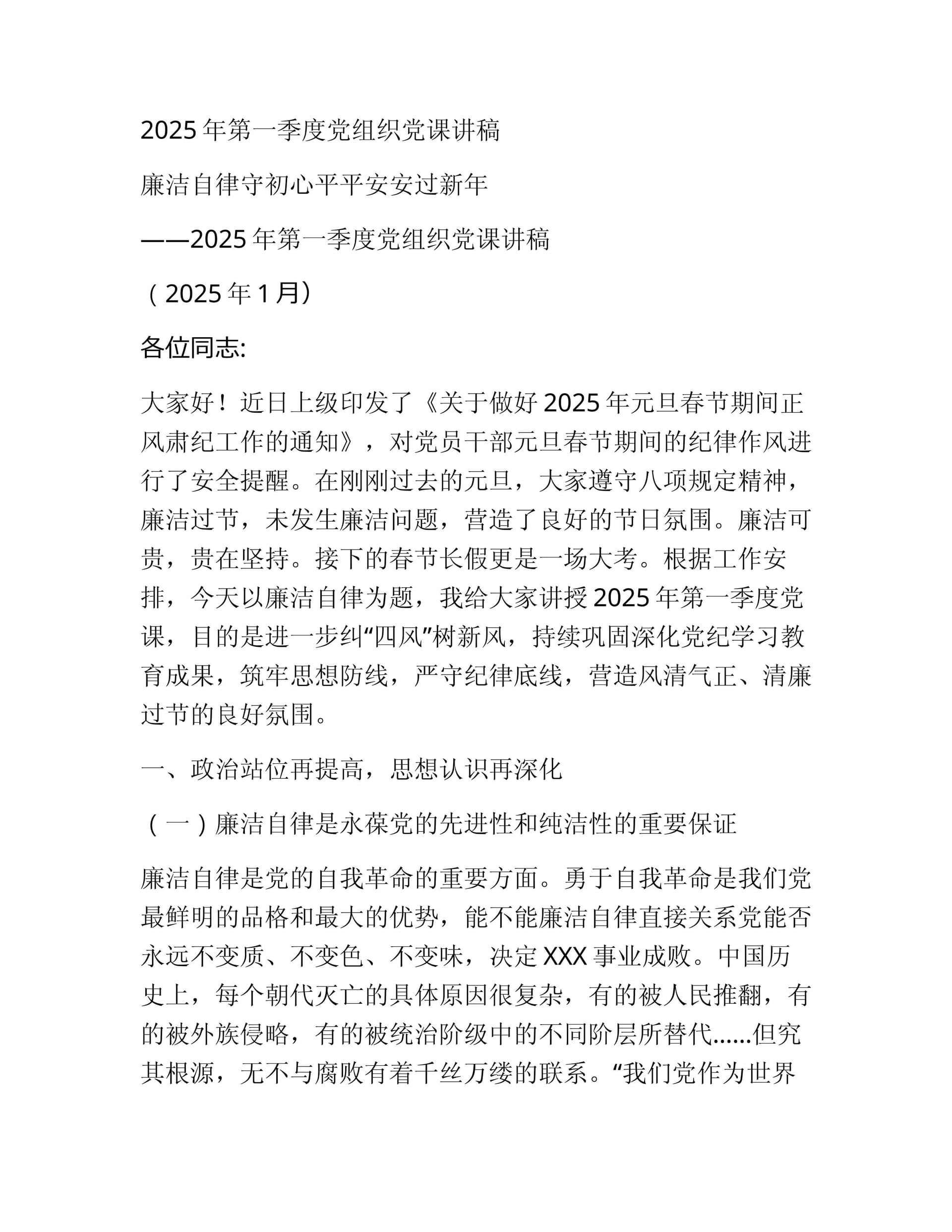 预览页面 1