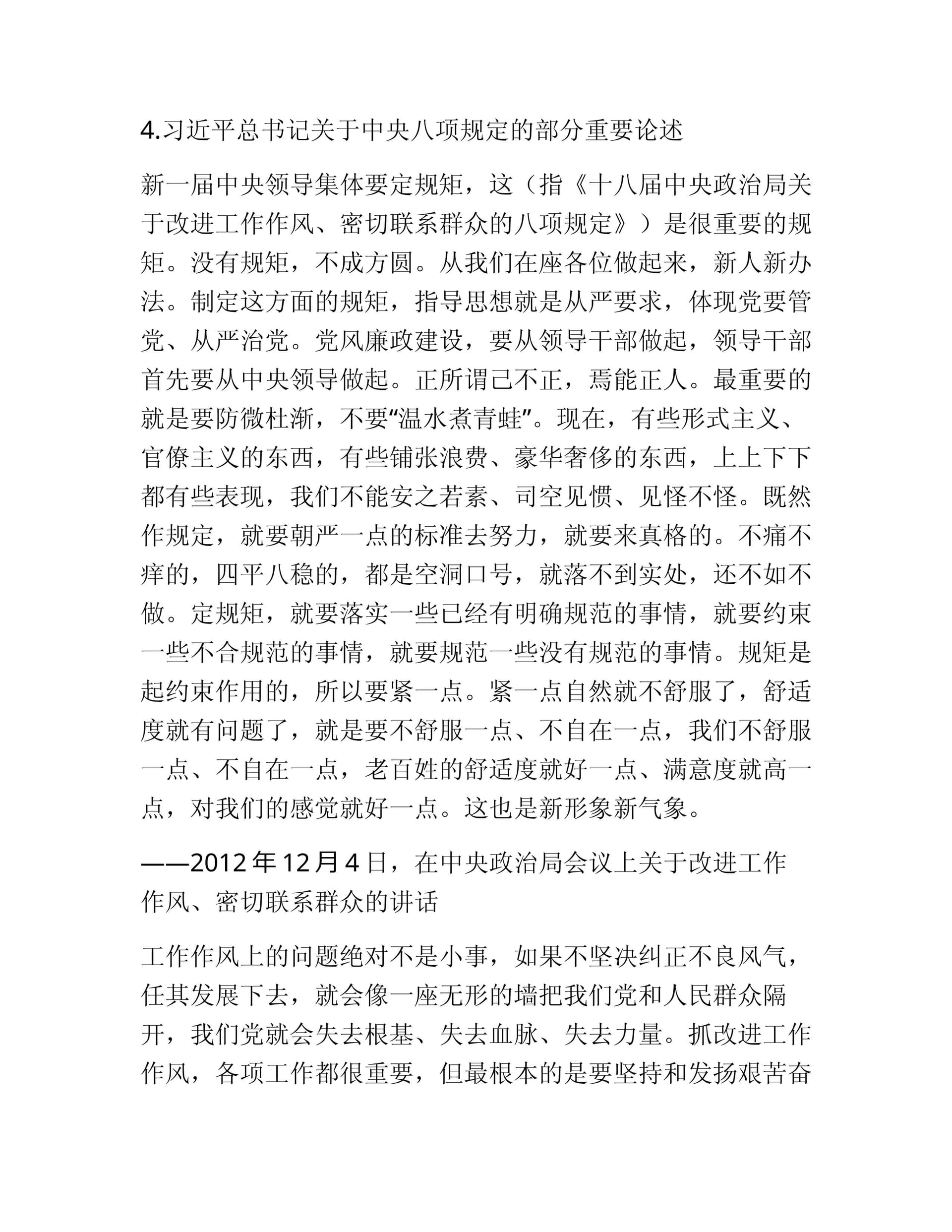 预览页面 1
