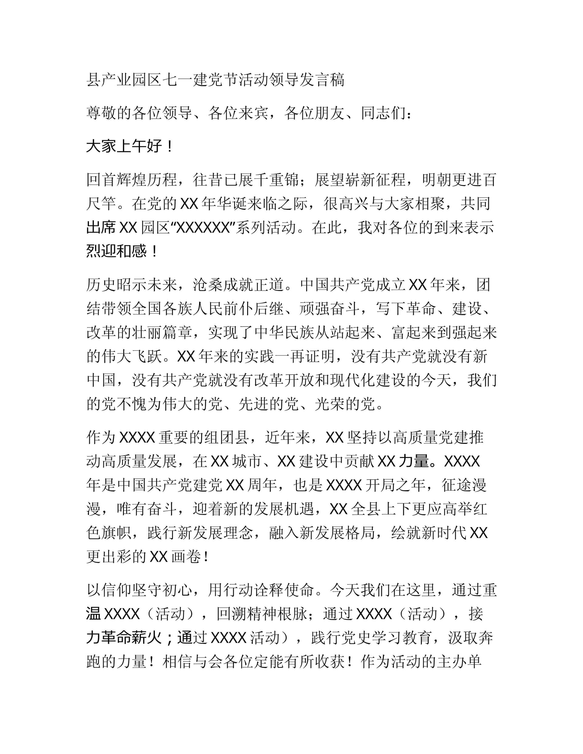 预览页面 1