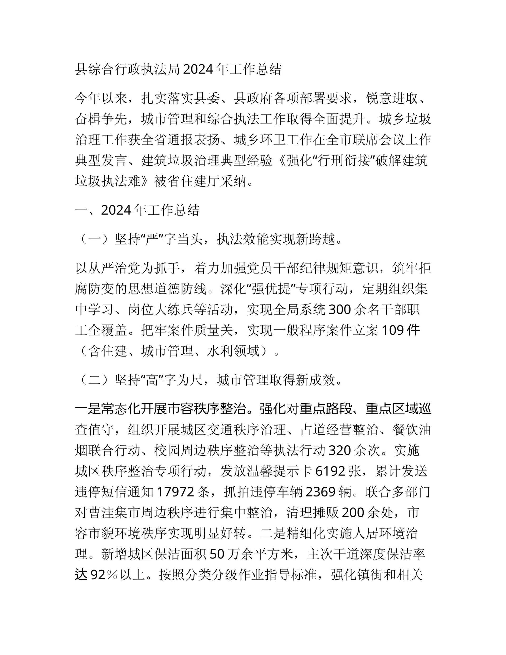 预览页面 1