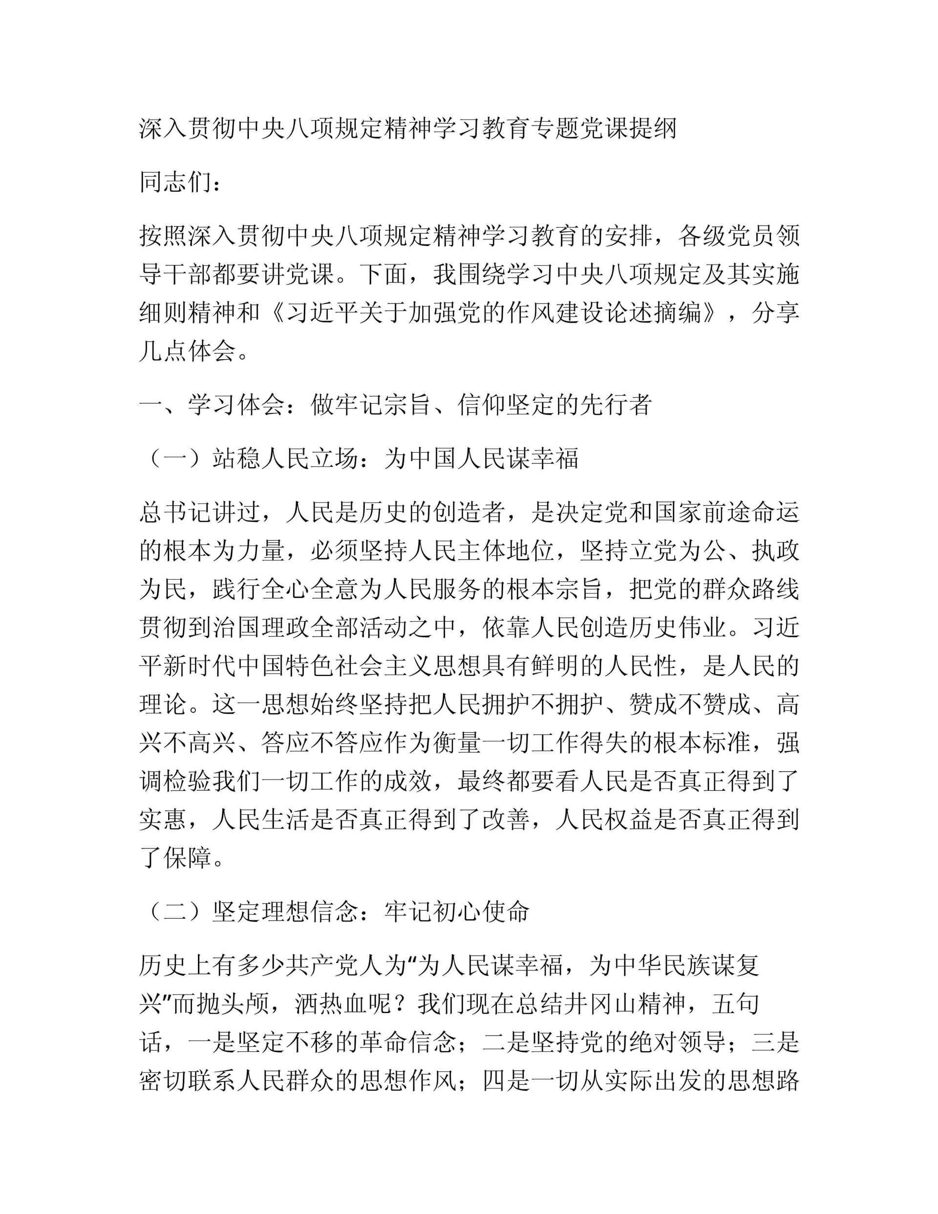 预览页面 1
