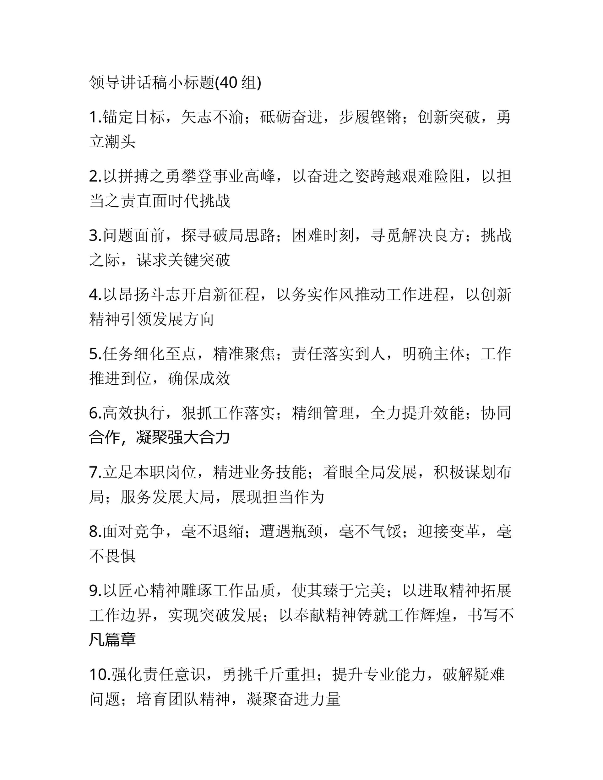 预览页面 1