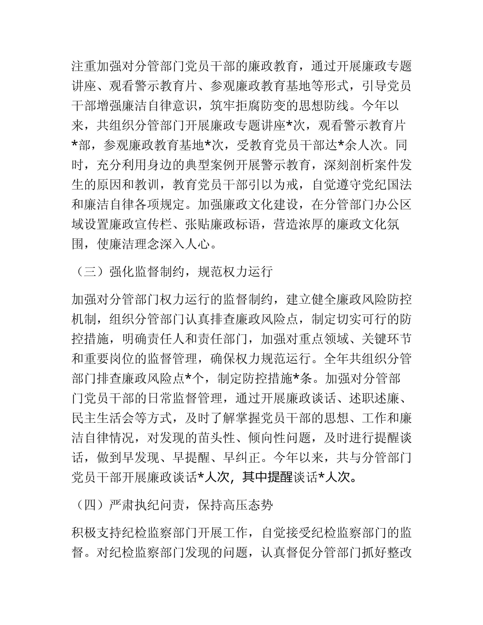 预览页面 2