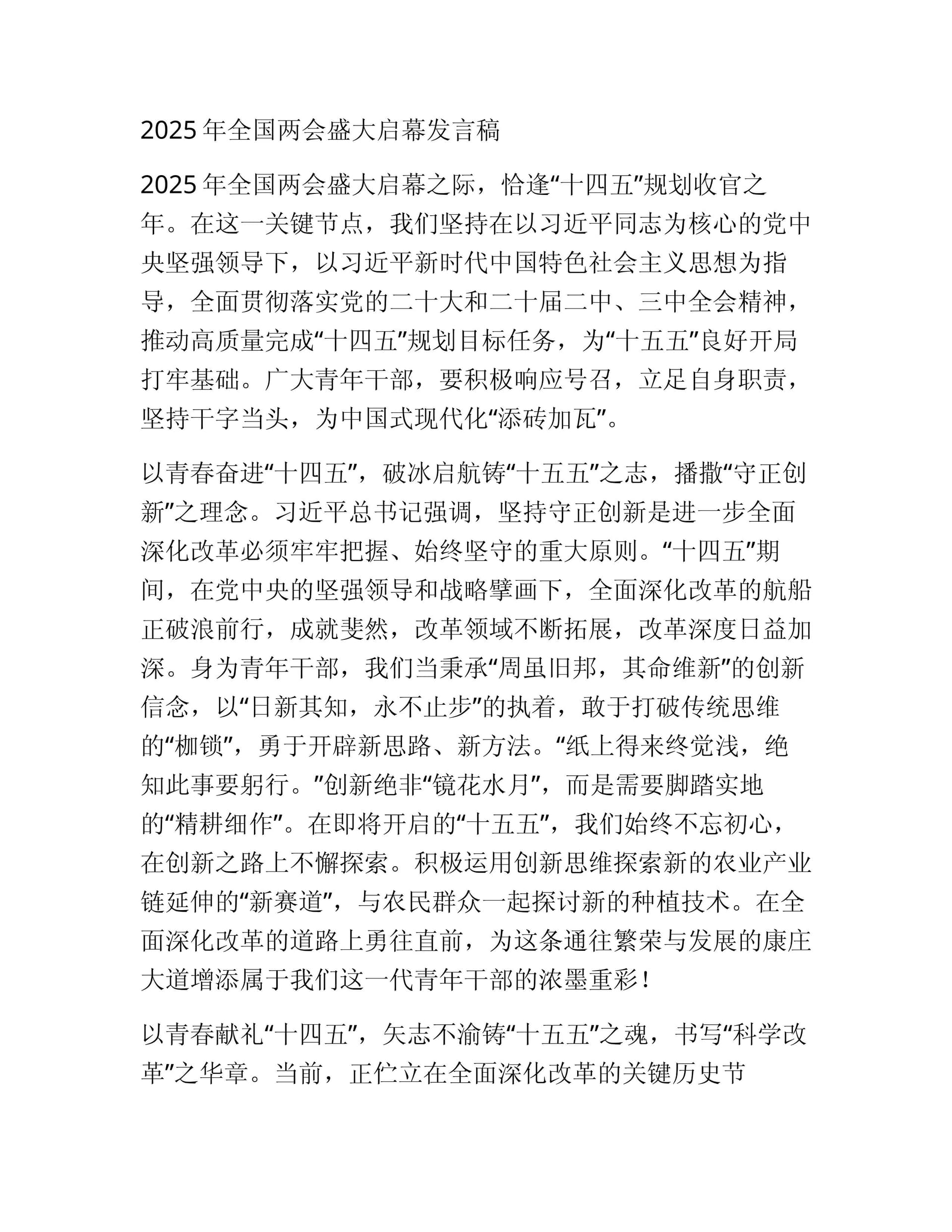 预览页面 1