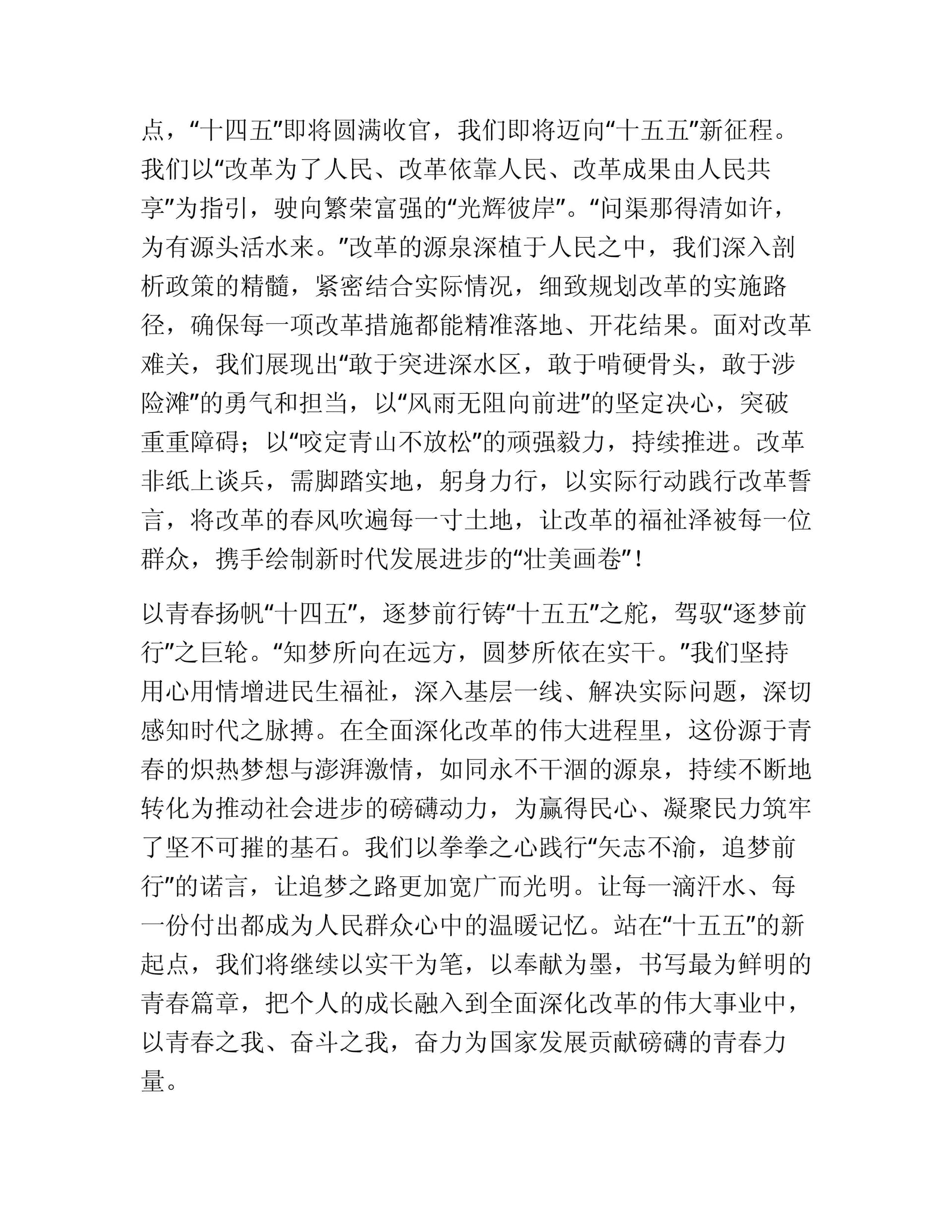 预览页面 2