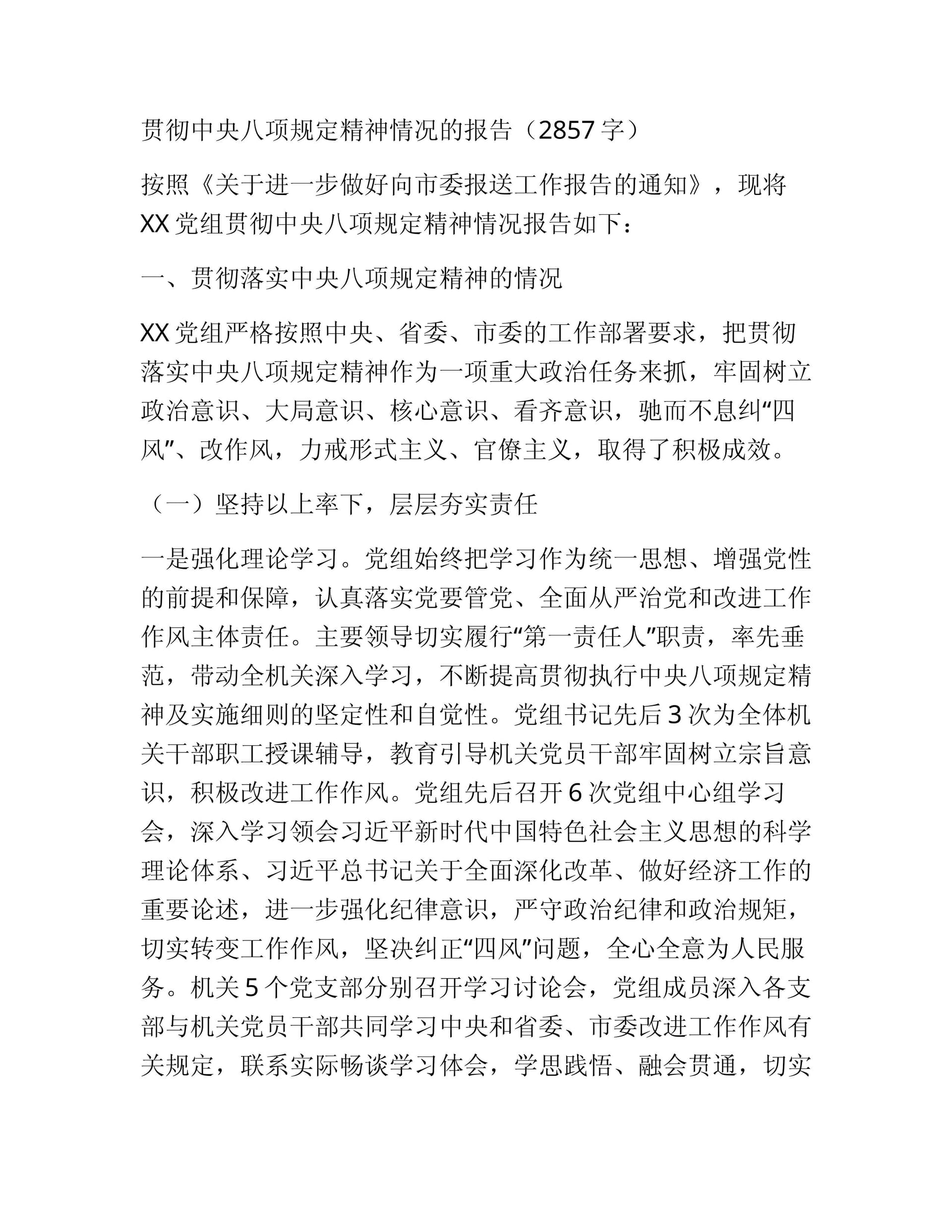 预览页面 1