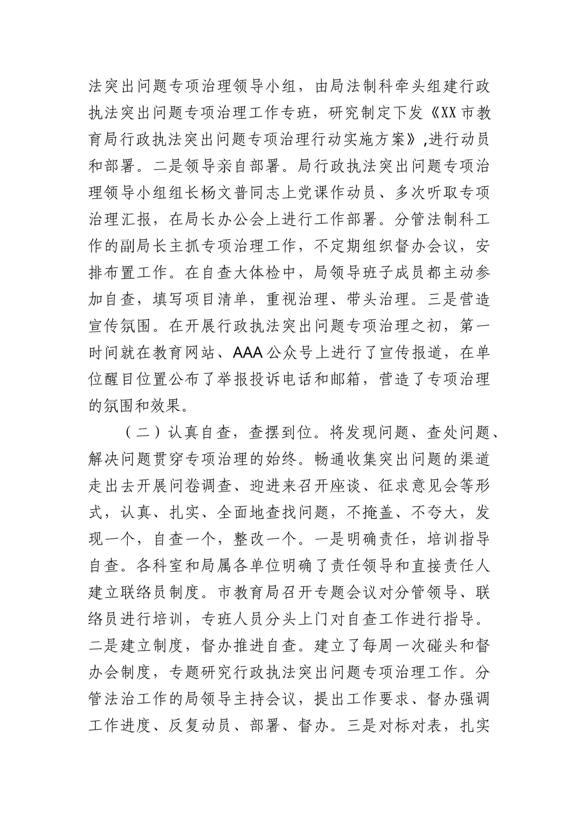 预览页面 2