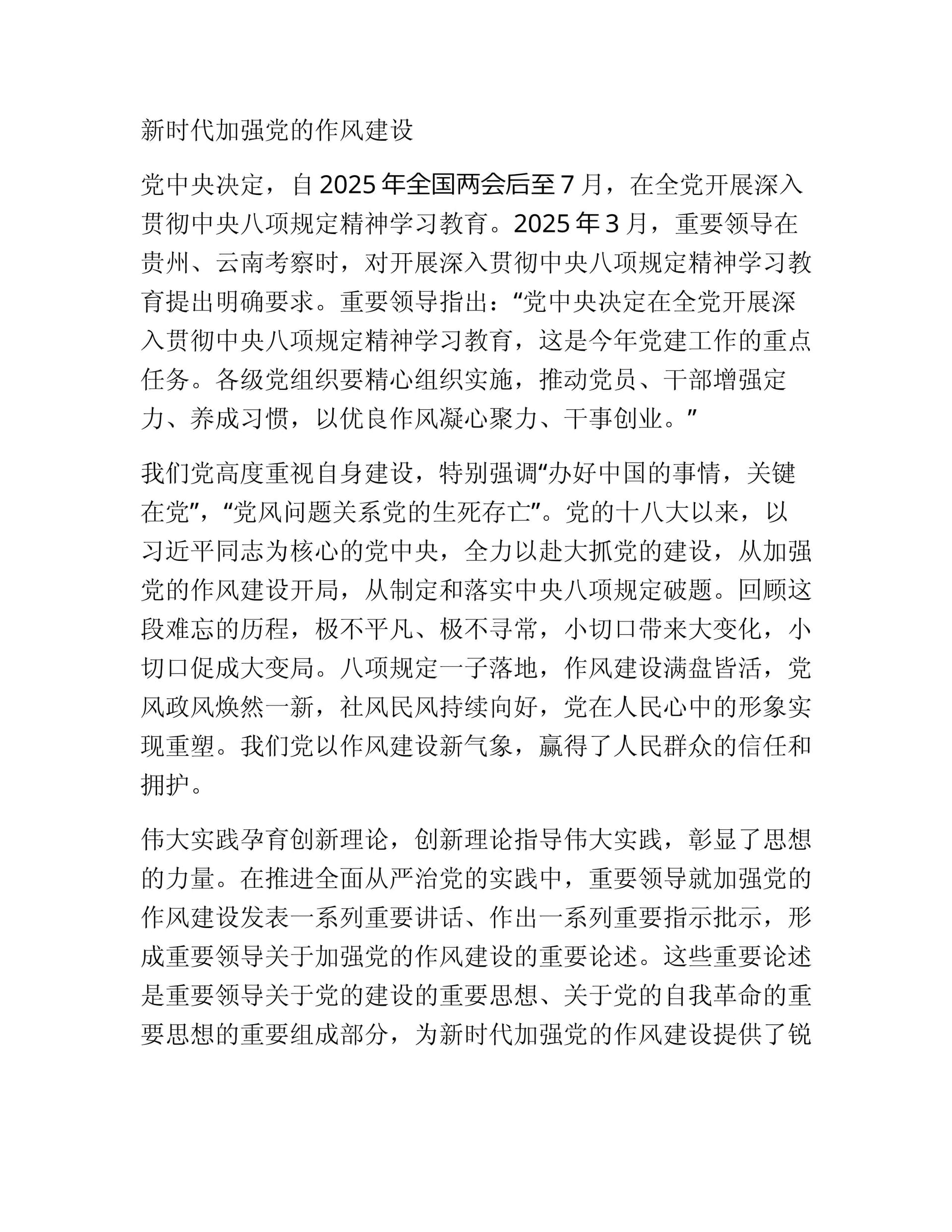 预览页面 1
