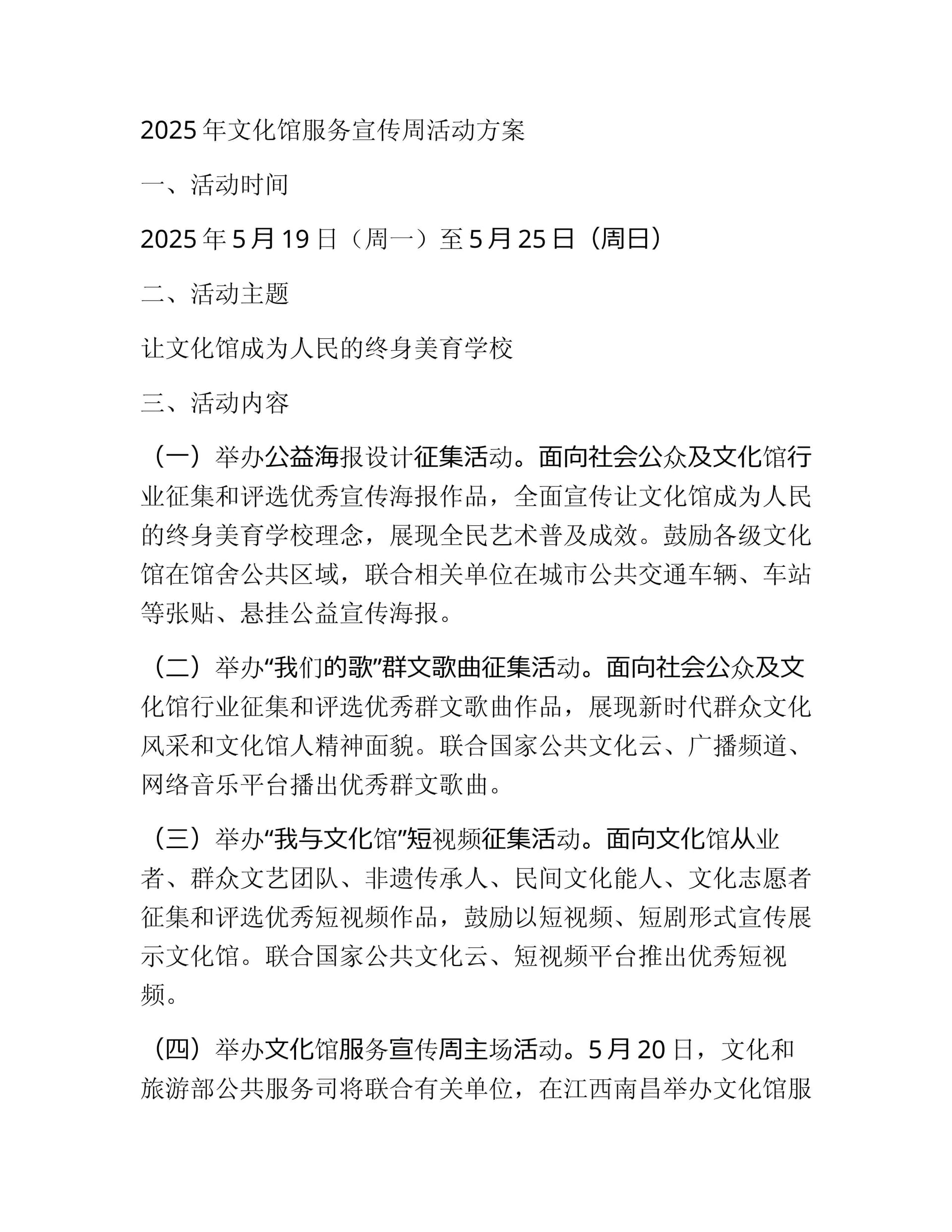 预览页面 1