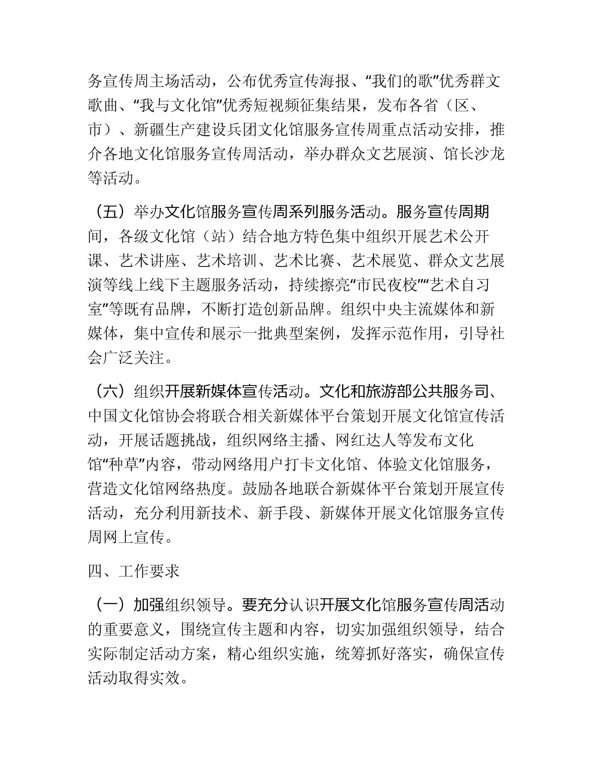 预览页面 2