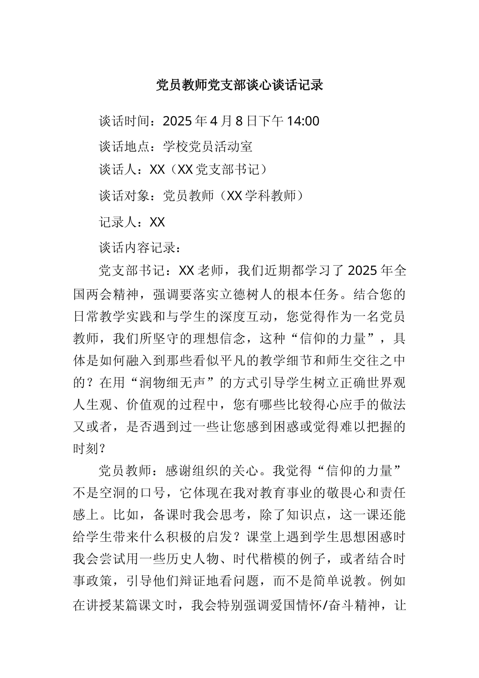 预览页面 1