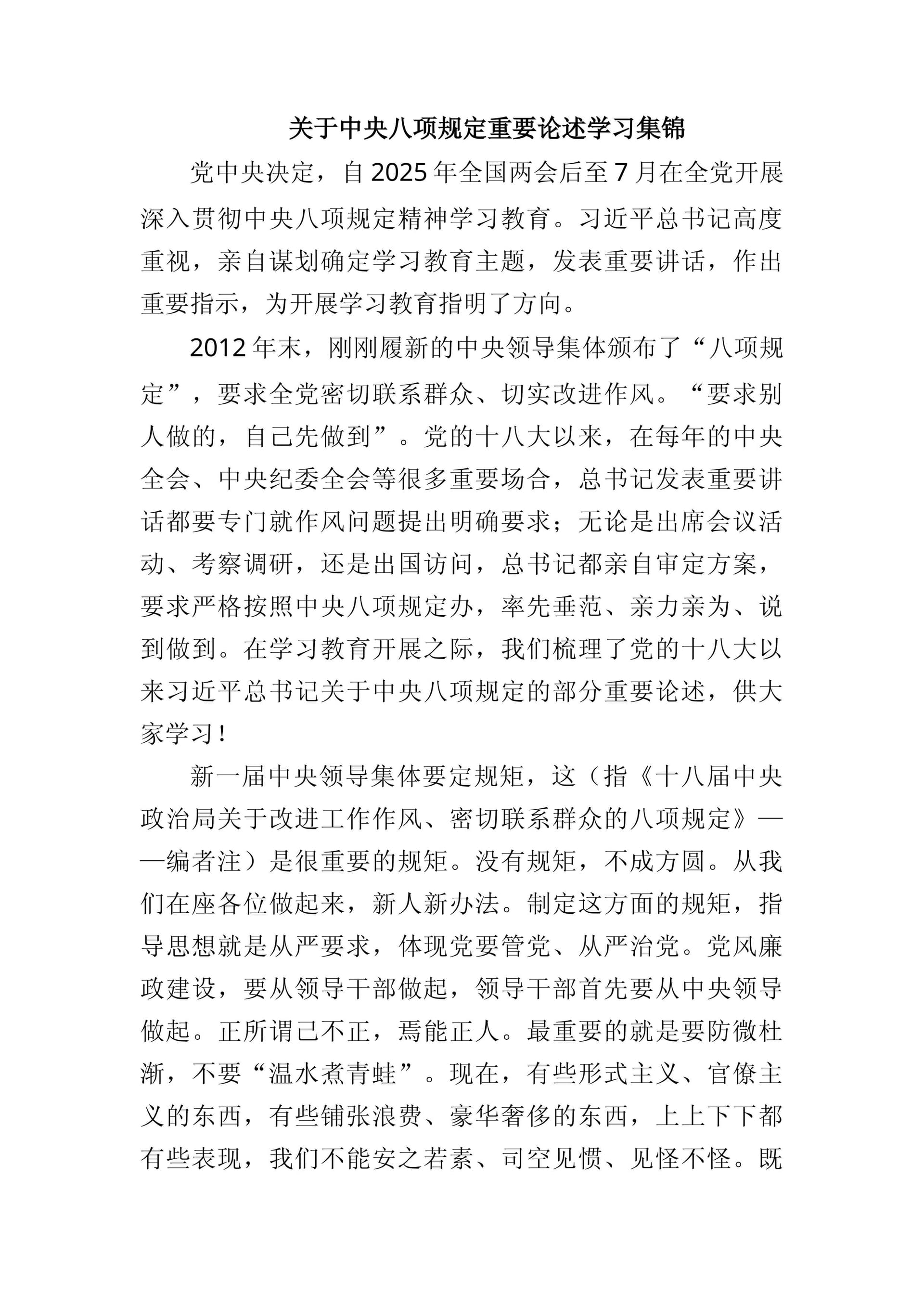 预览页面 1